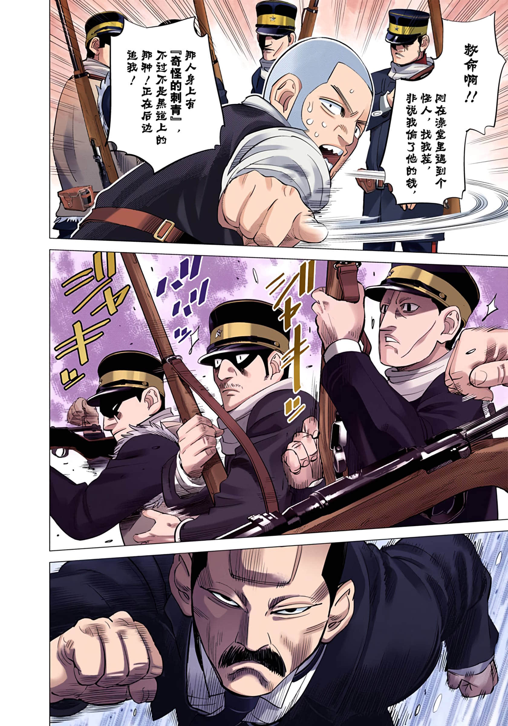 Page 108