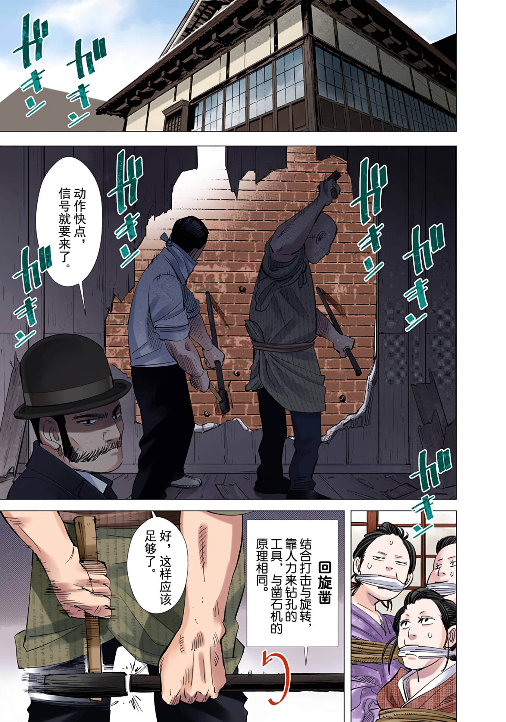 Page 111