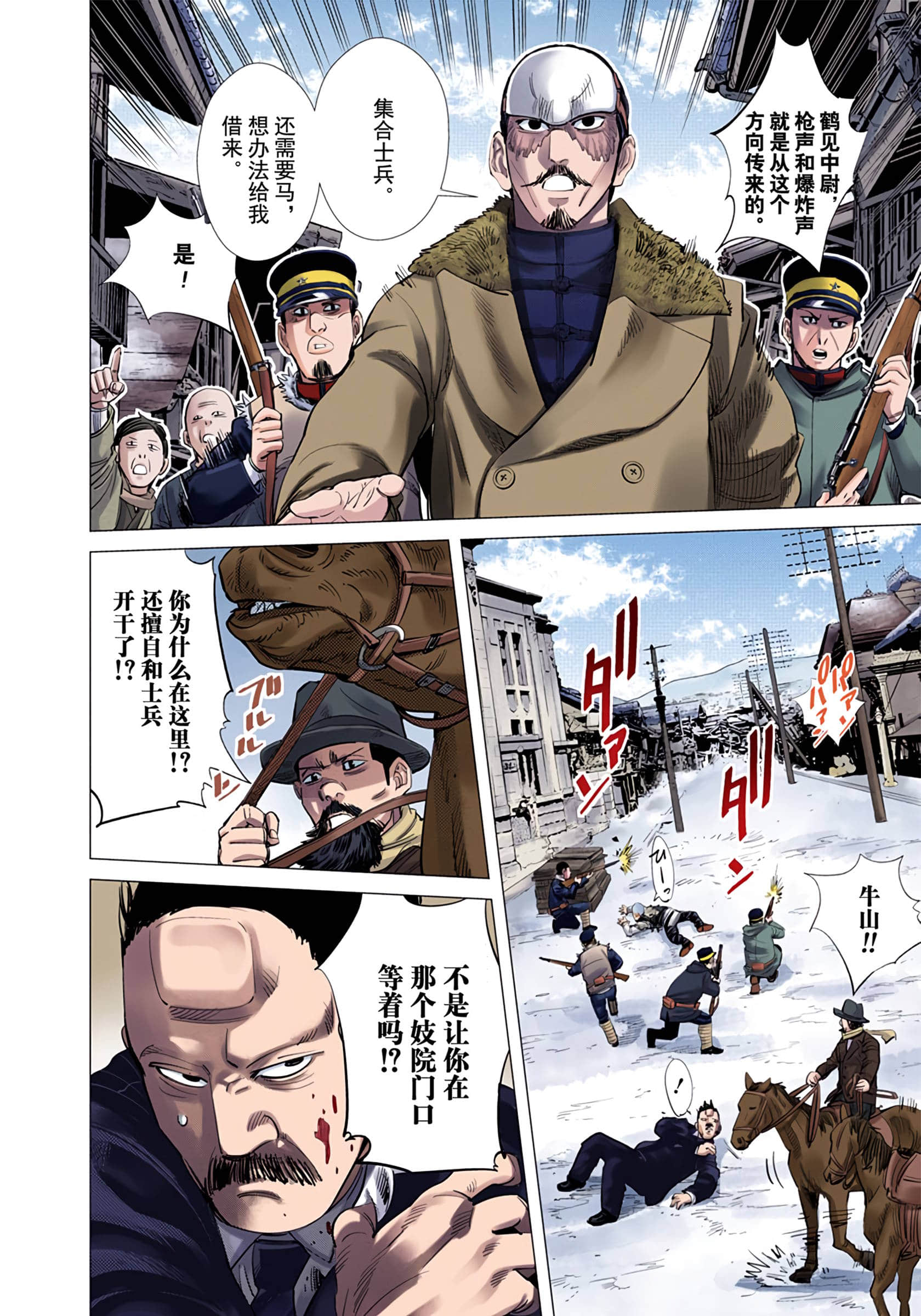 Page 114