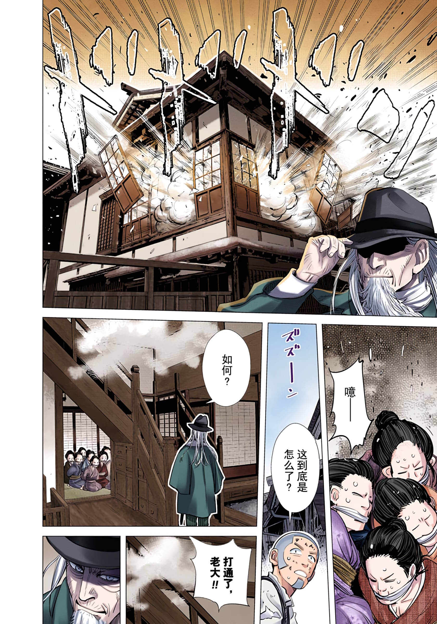 Page 116