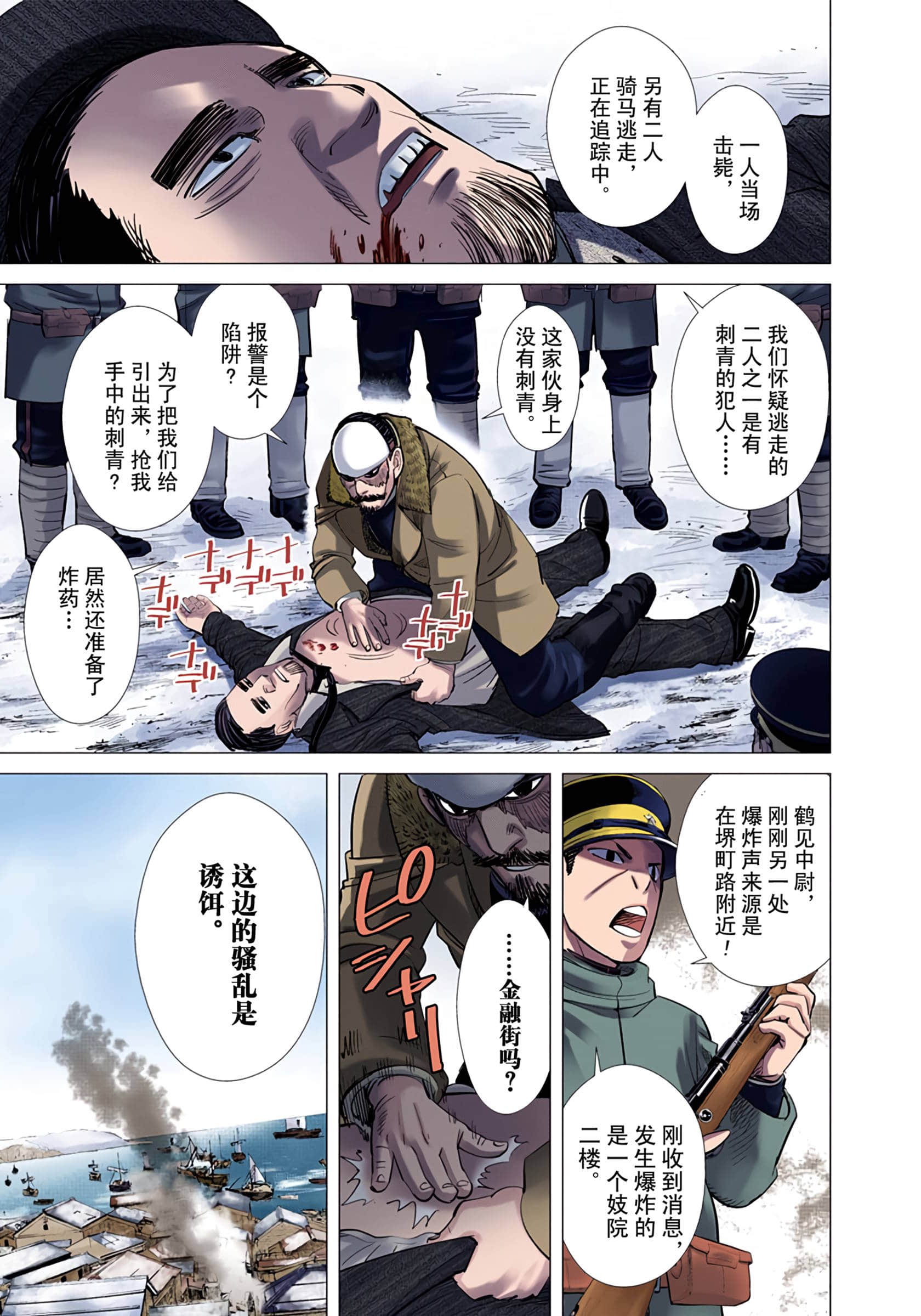 Page 117