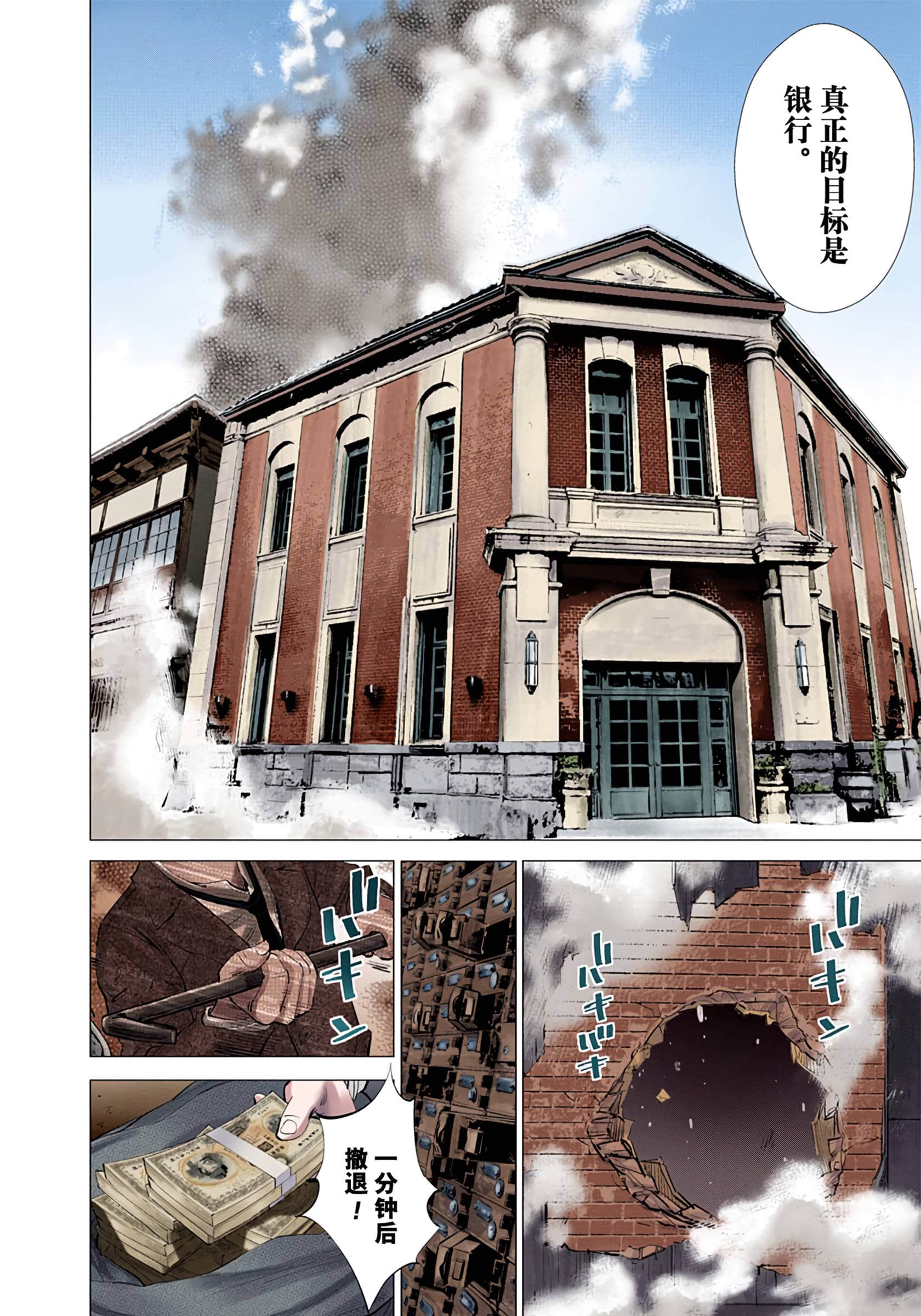 Page 118