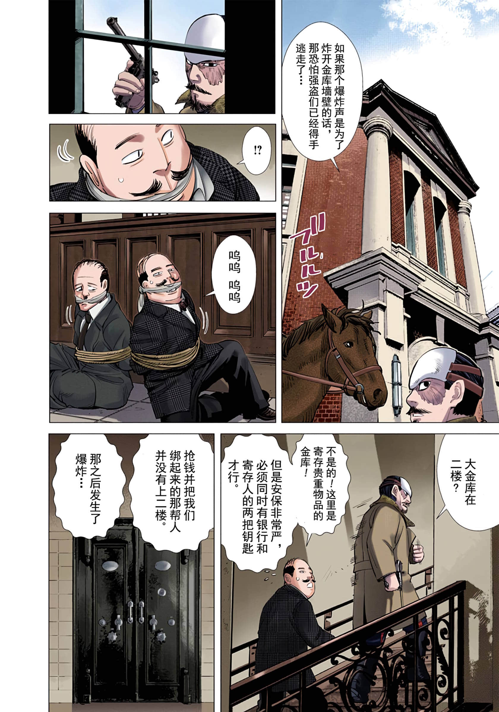 Page 120