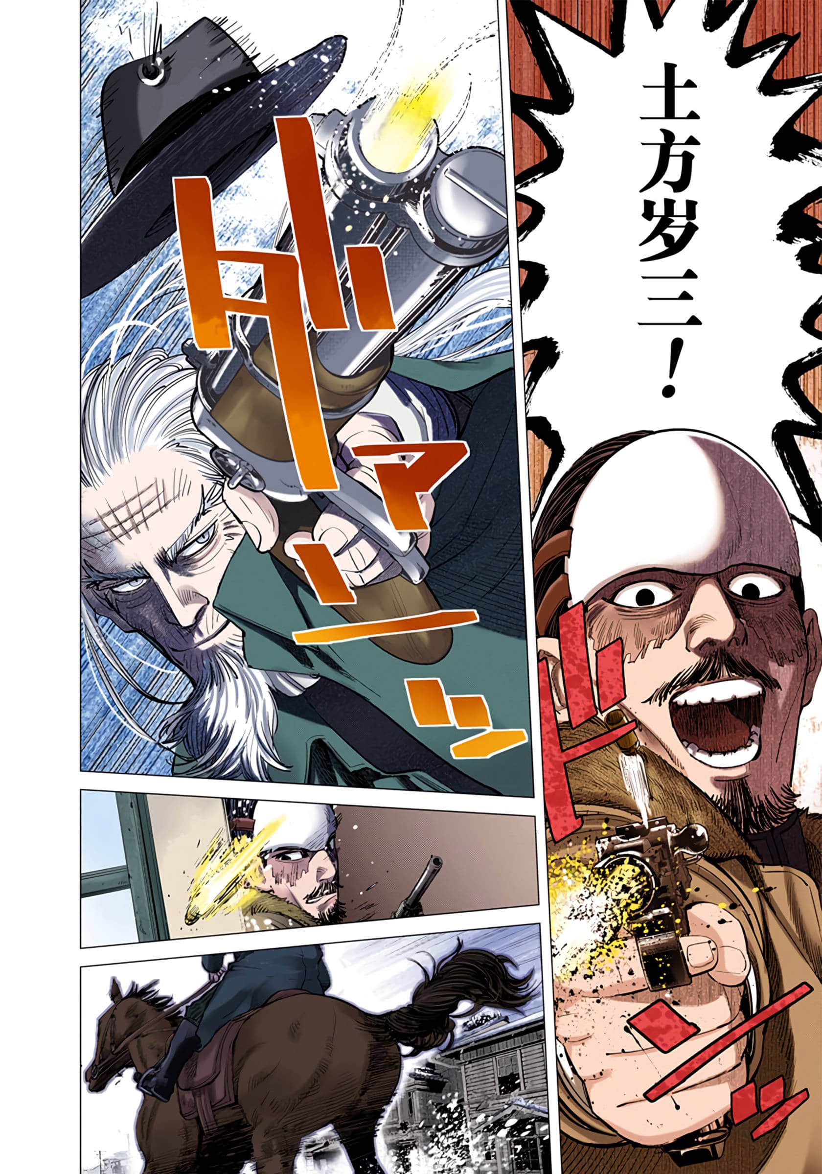 Page 123