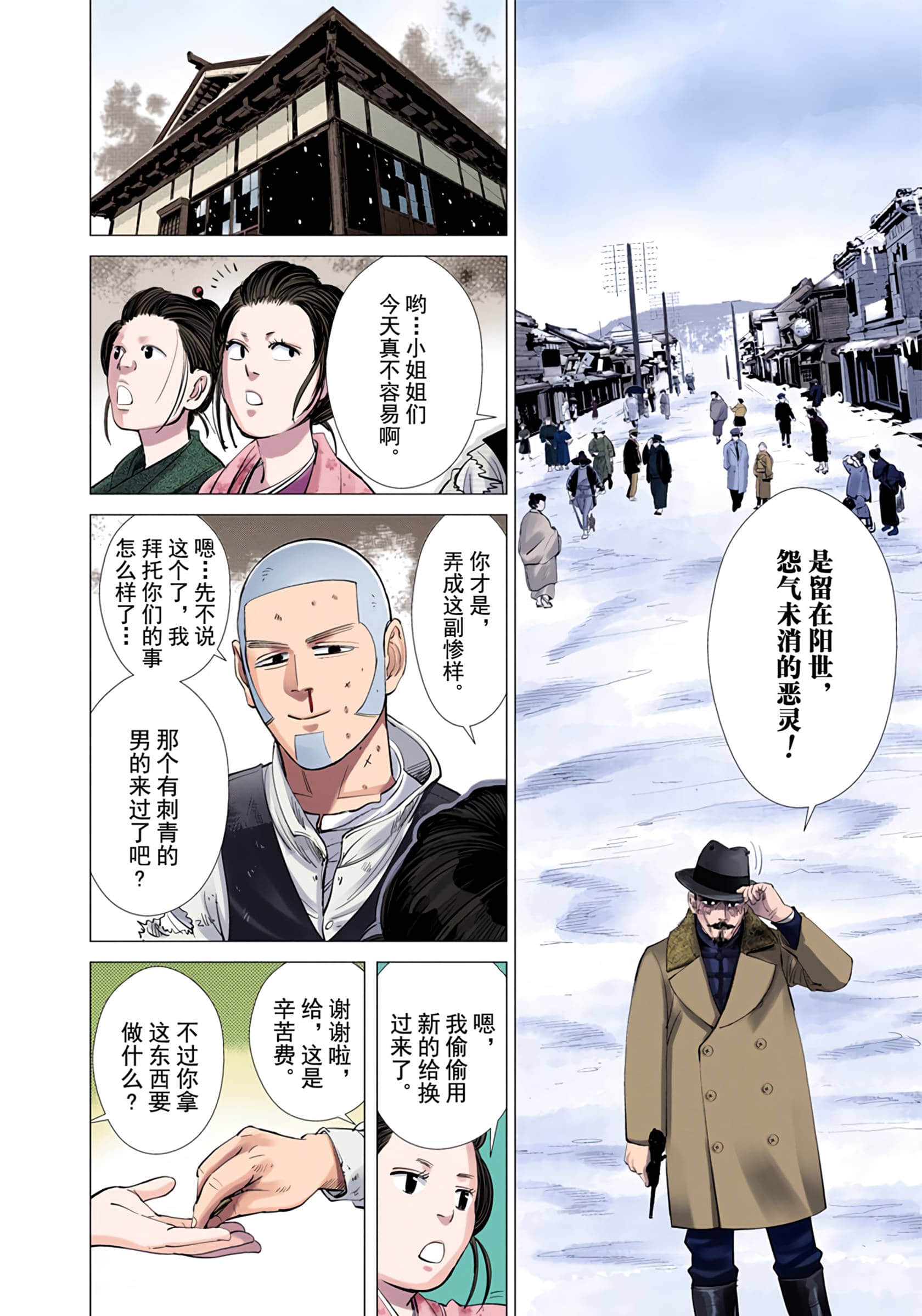 Page 125