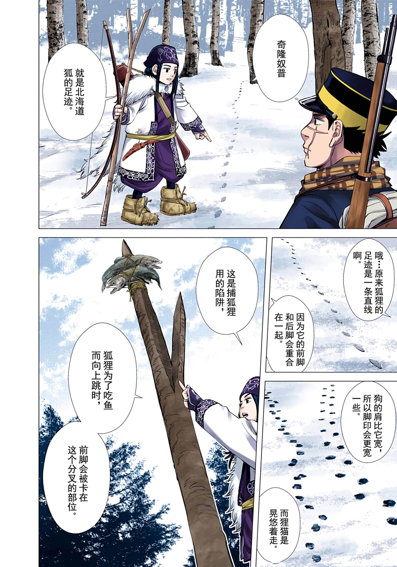 Page 129