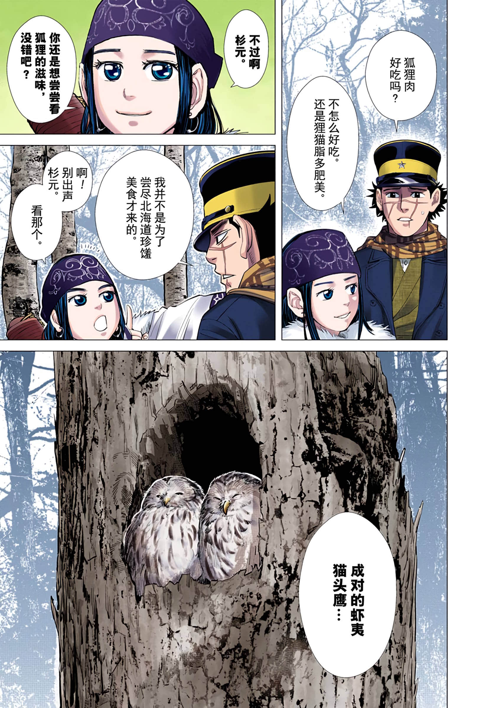 Page 130