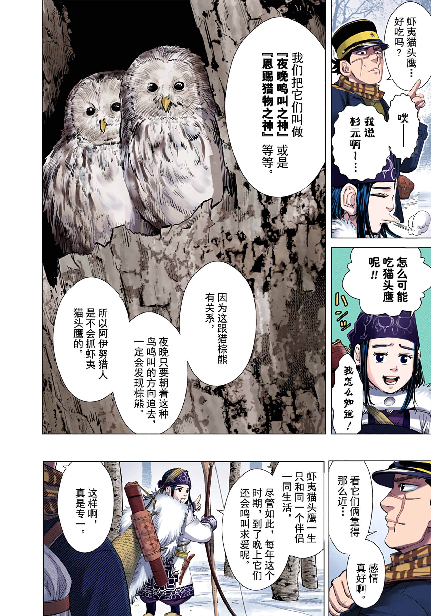 Page 131