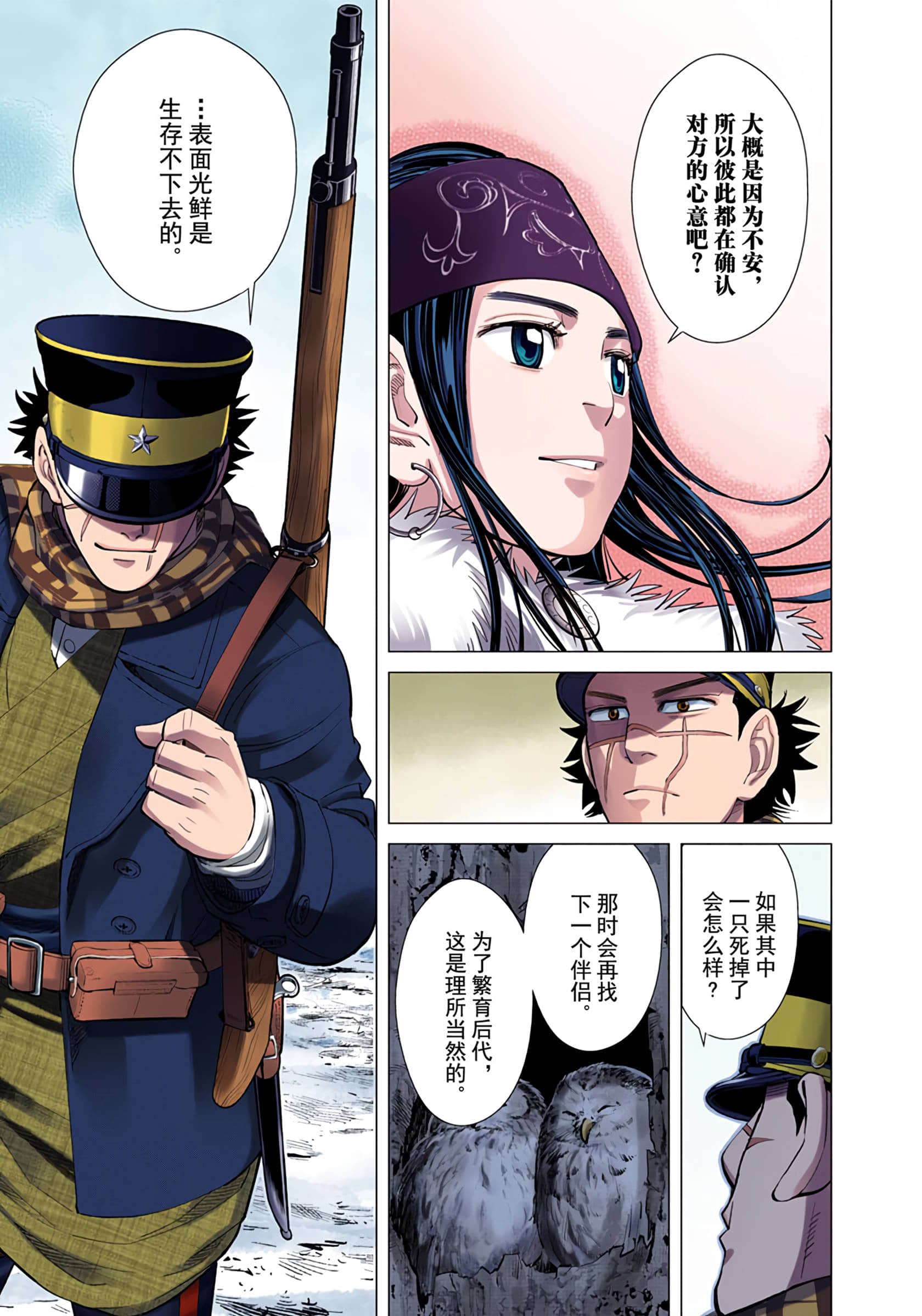 Page 132