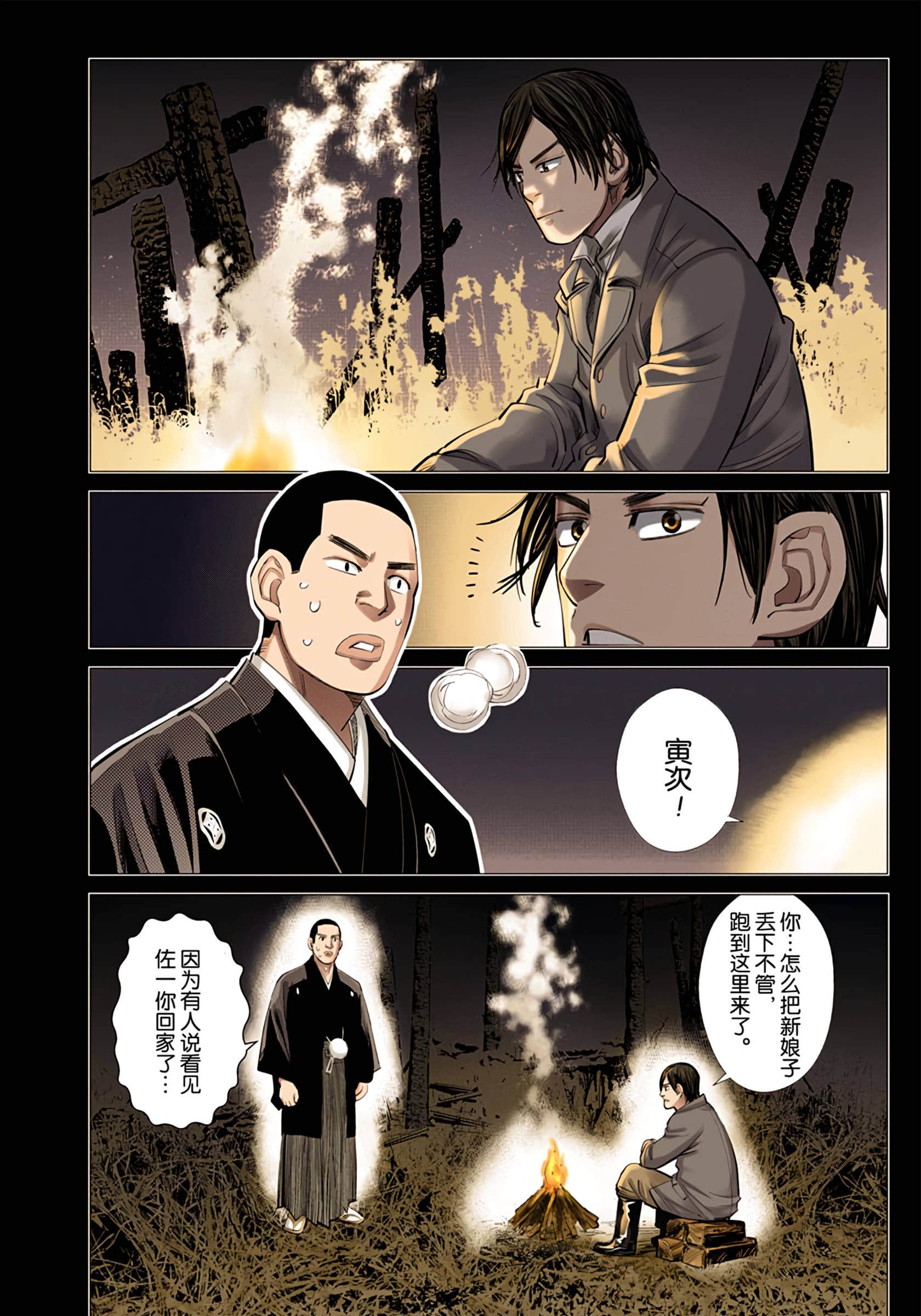 Page 133