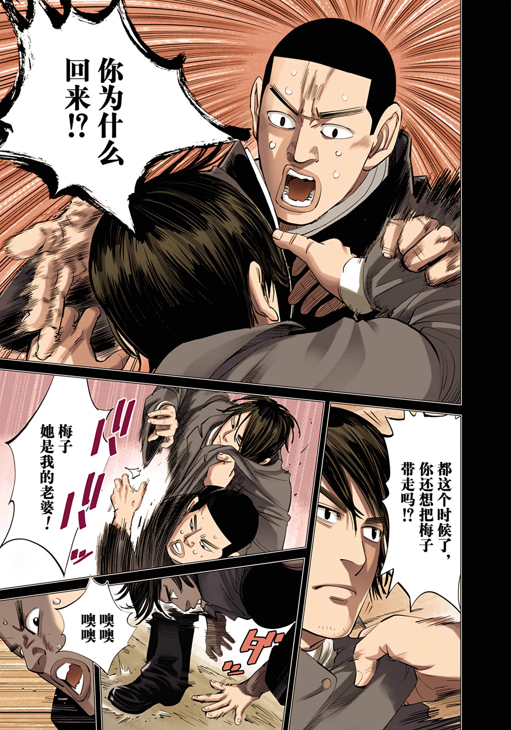 Page 134