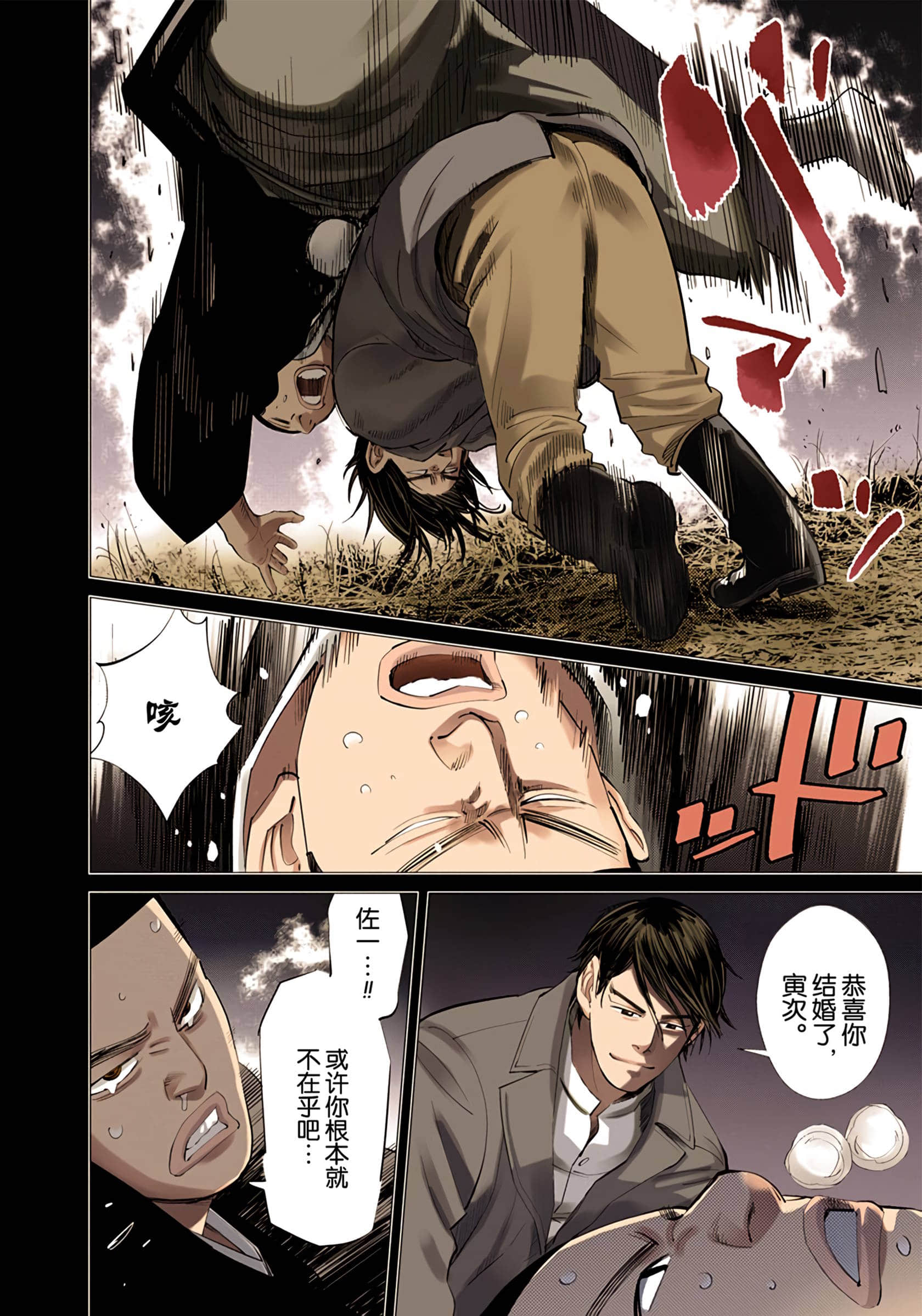 Page 135