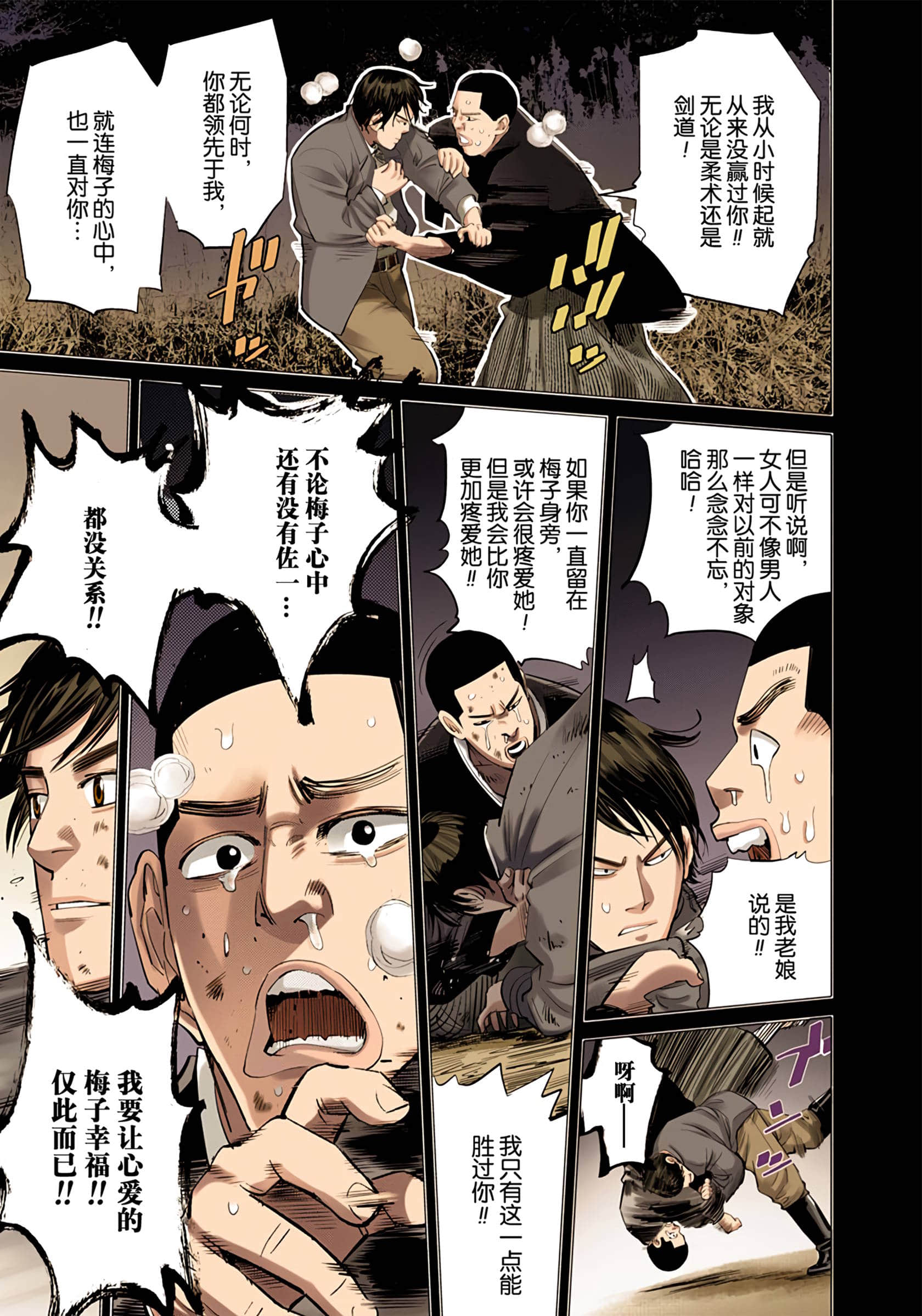 Page 136