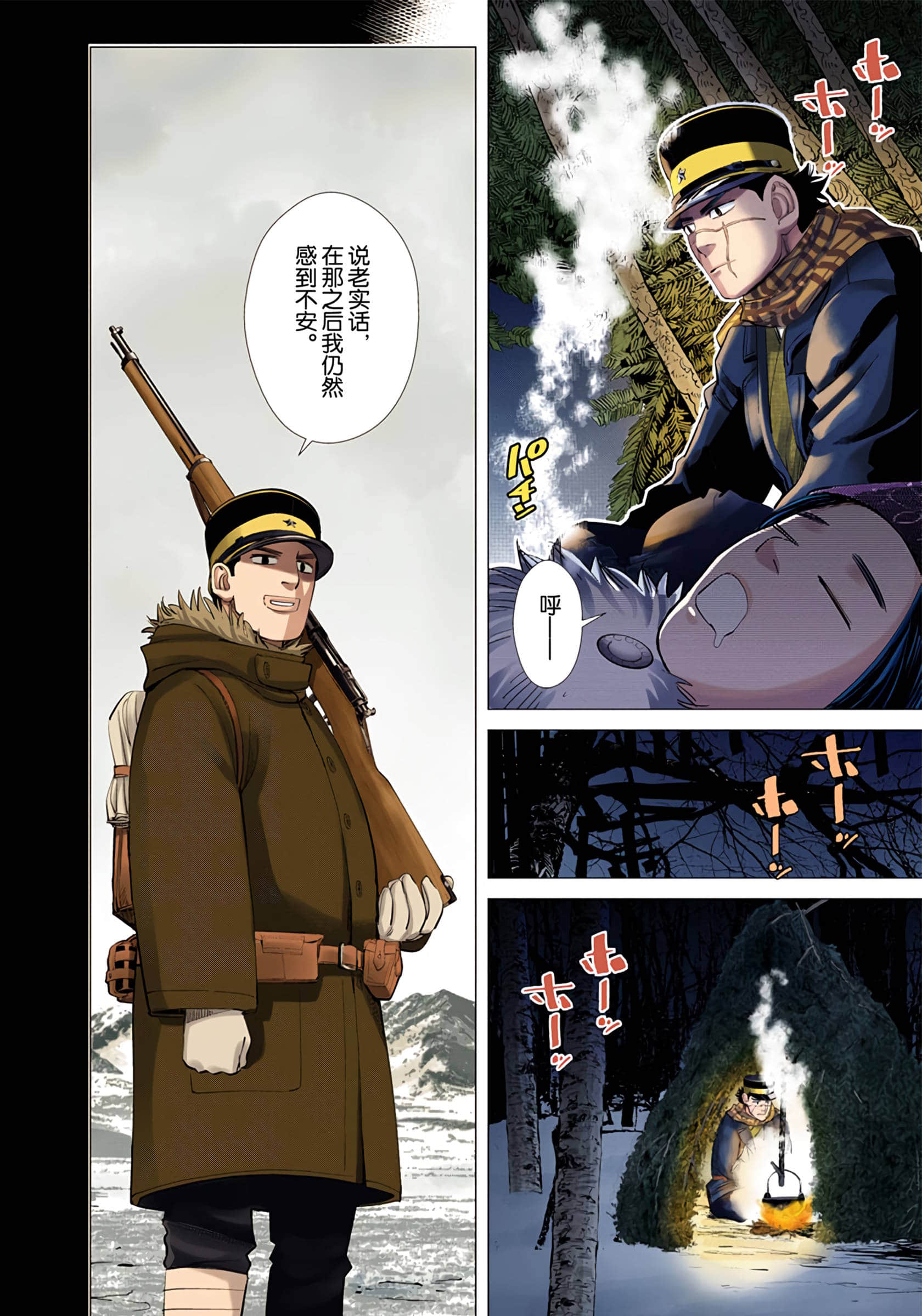 Page 137