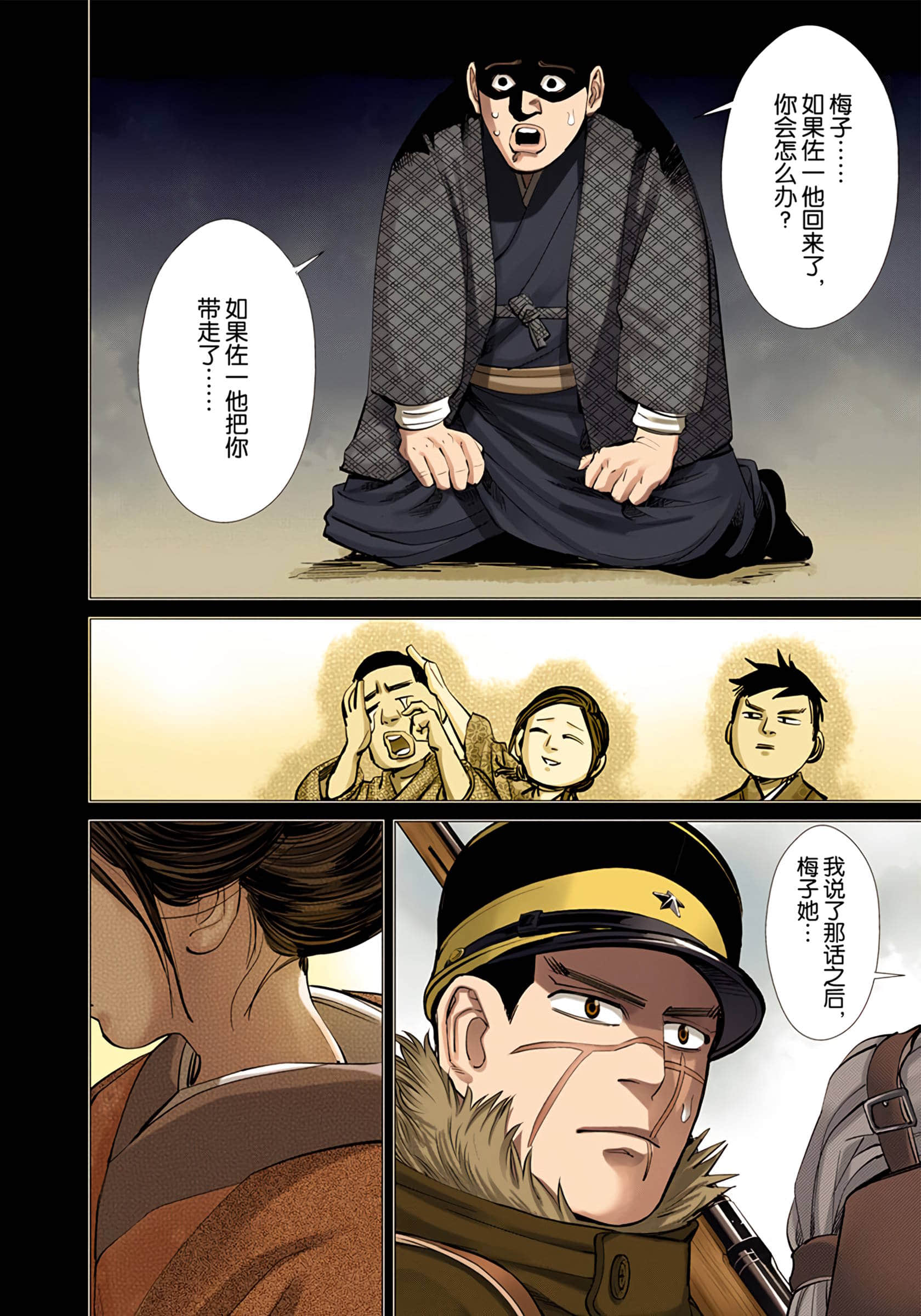 Page 139