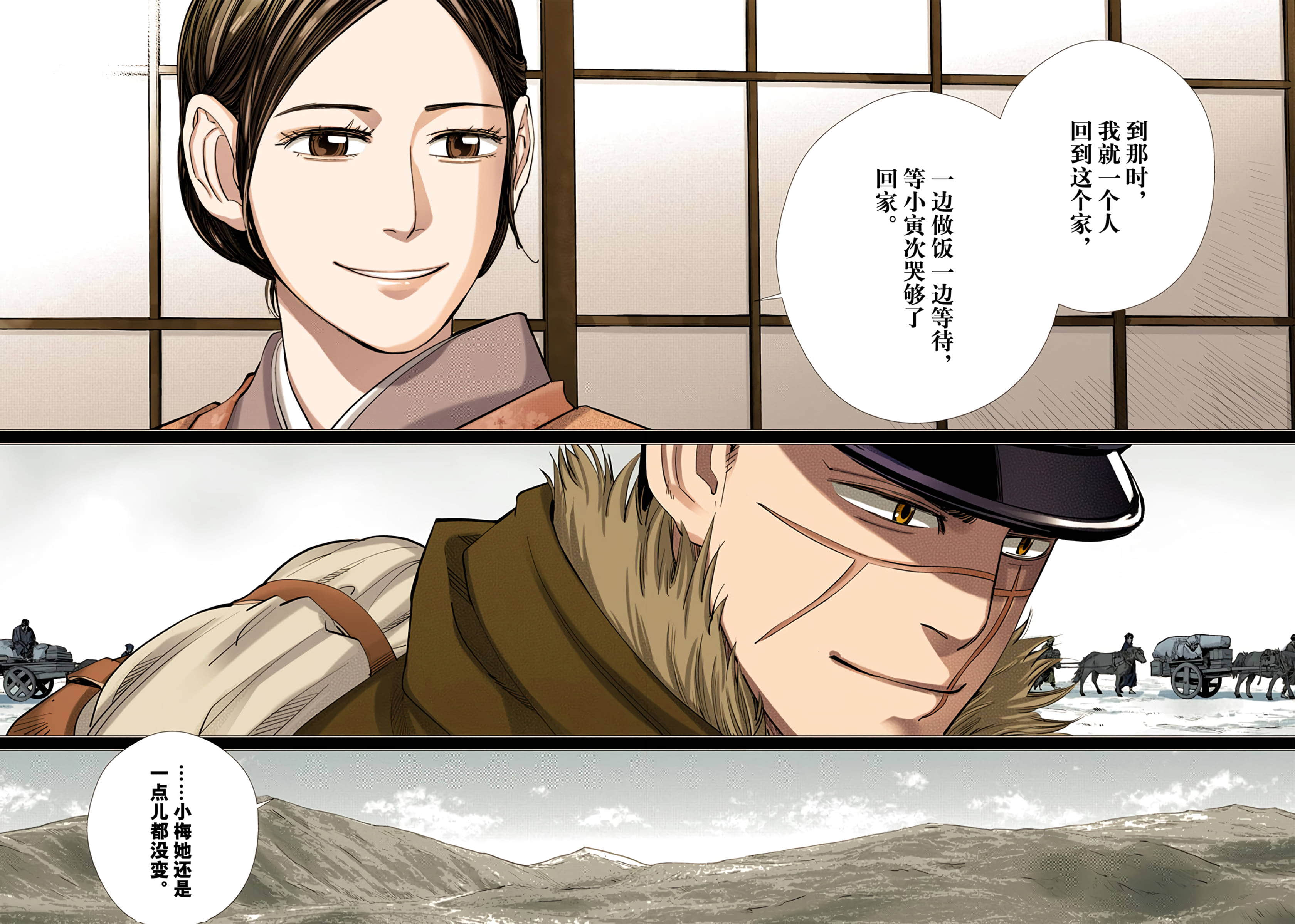 Page 141
