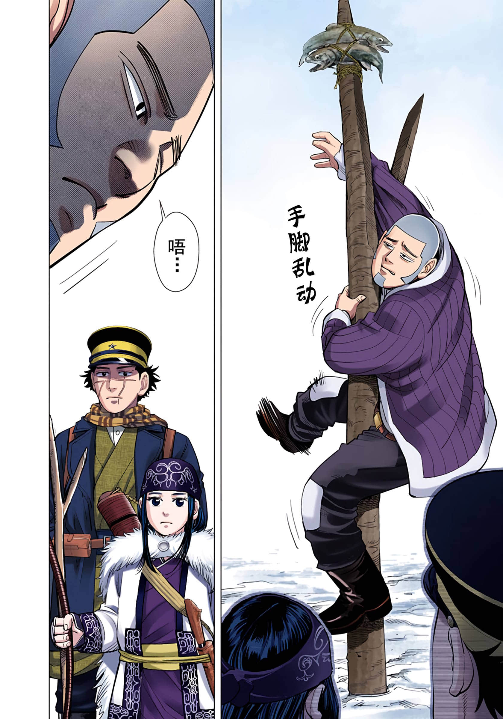 Page 144