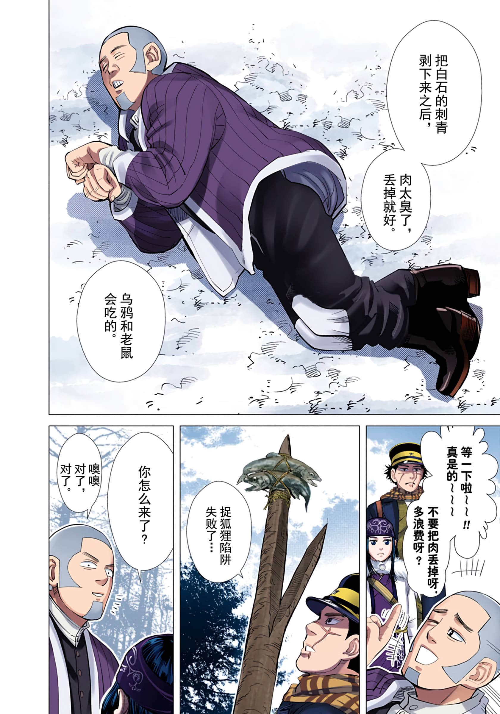 Page 146