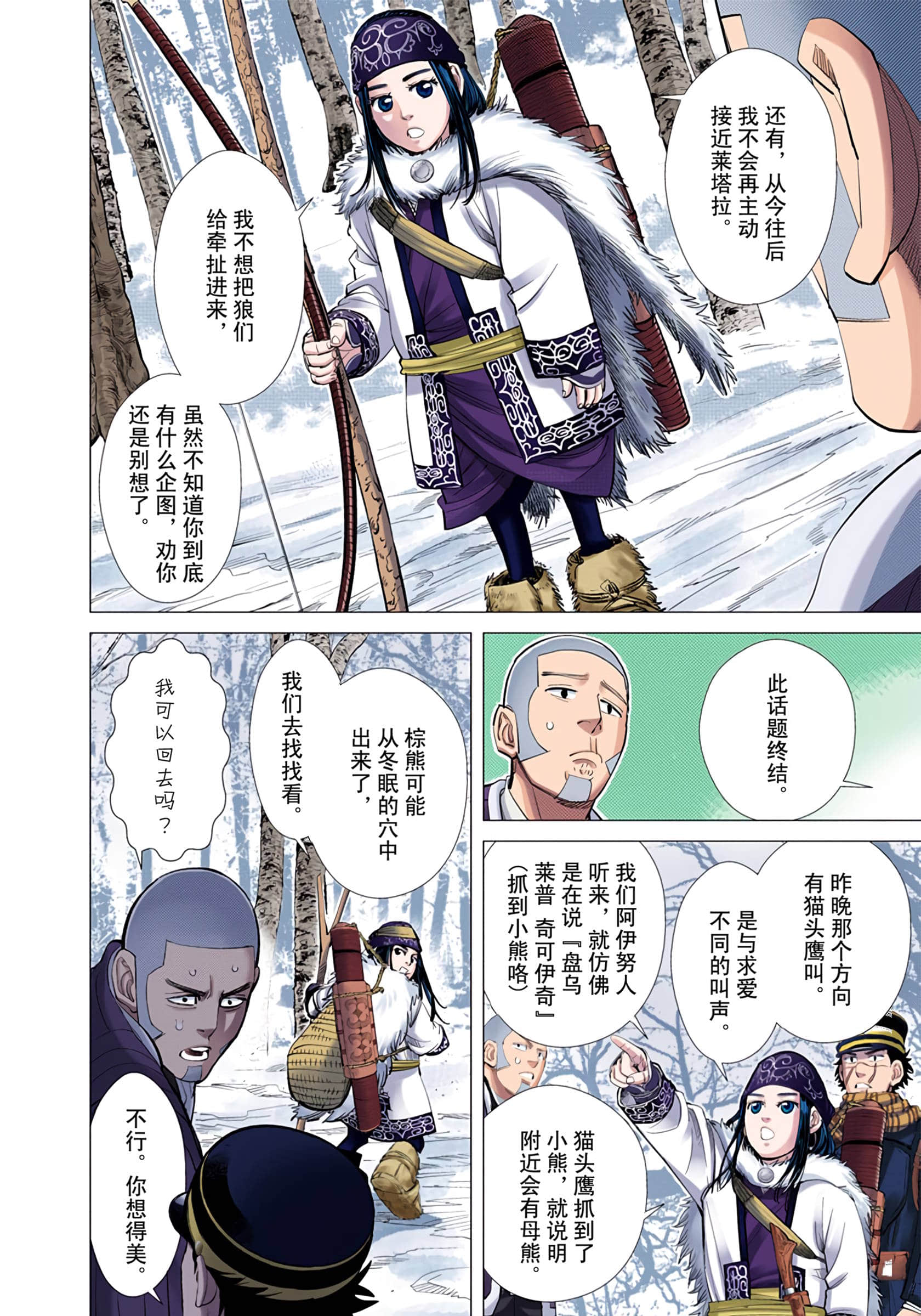 Page 148
