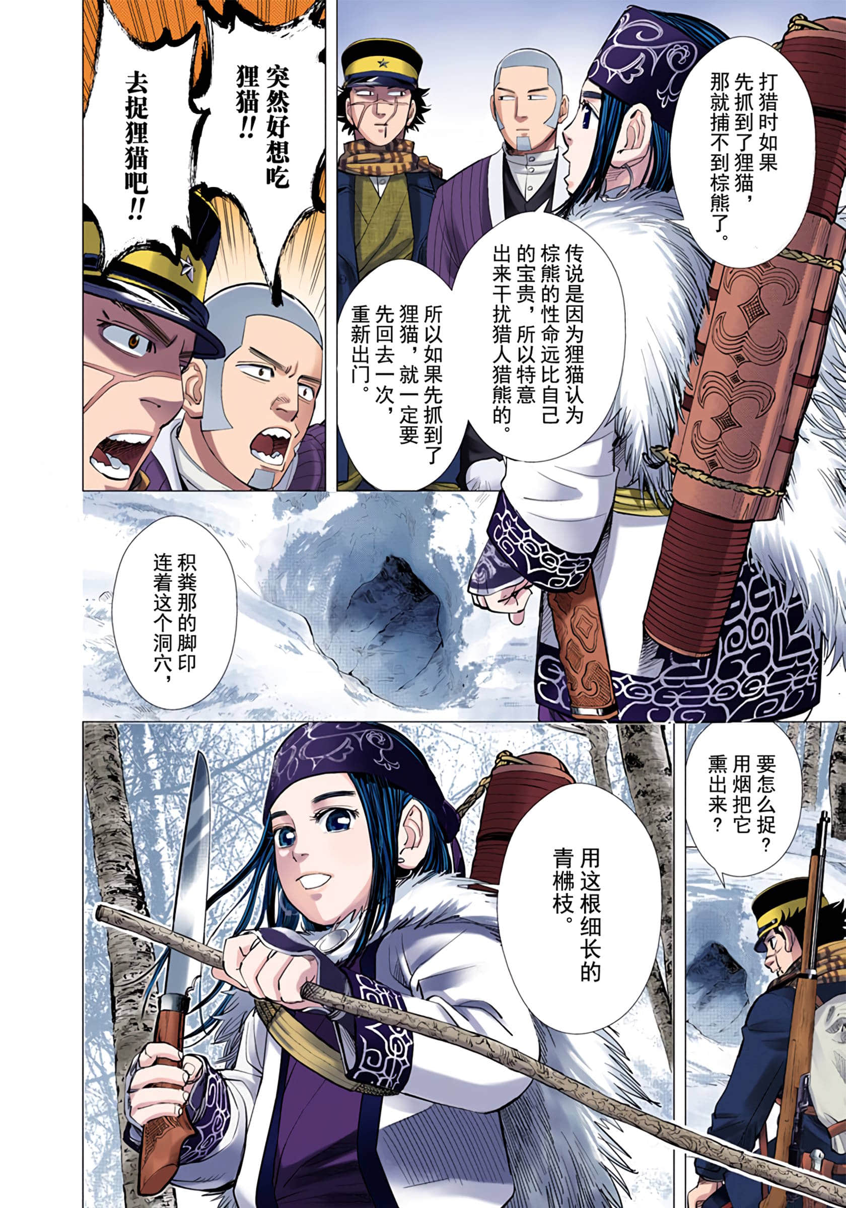Page 150