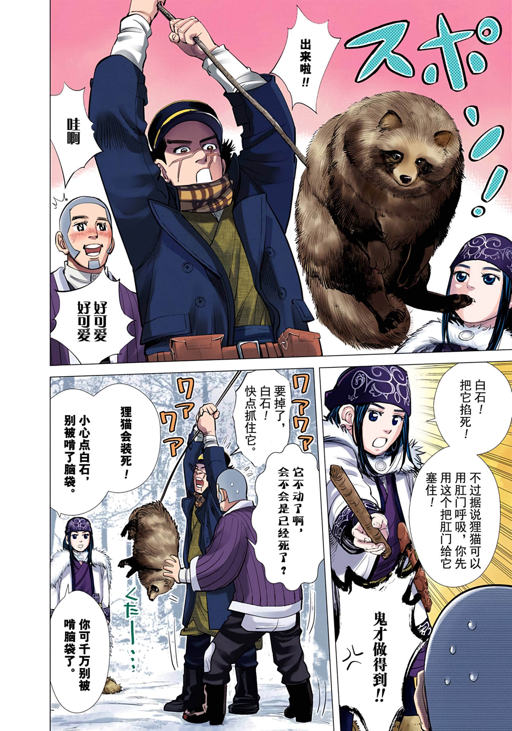 Page 152
