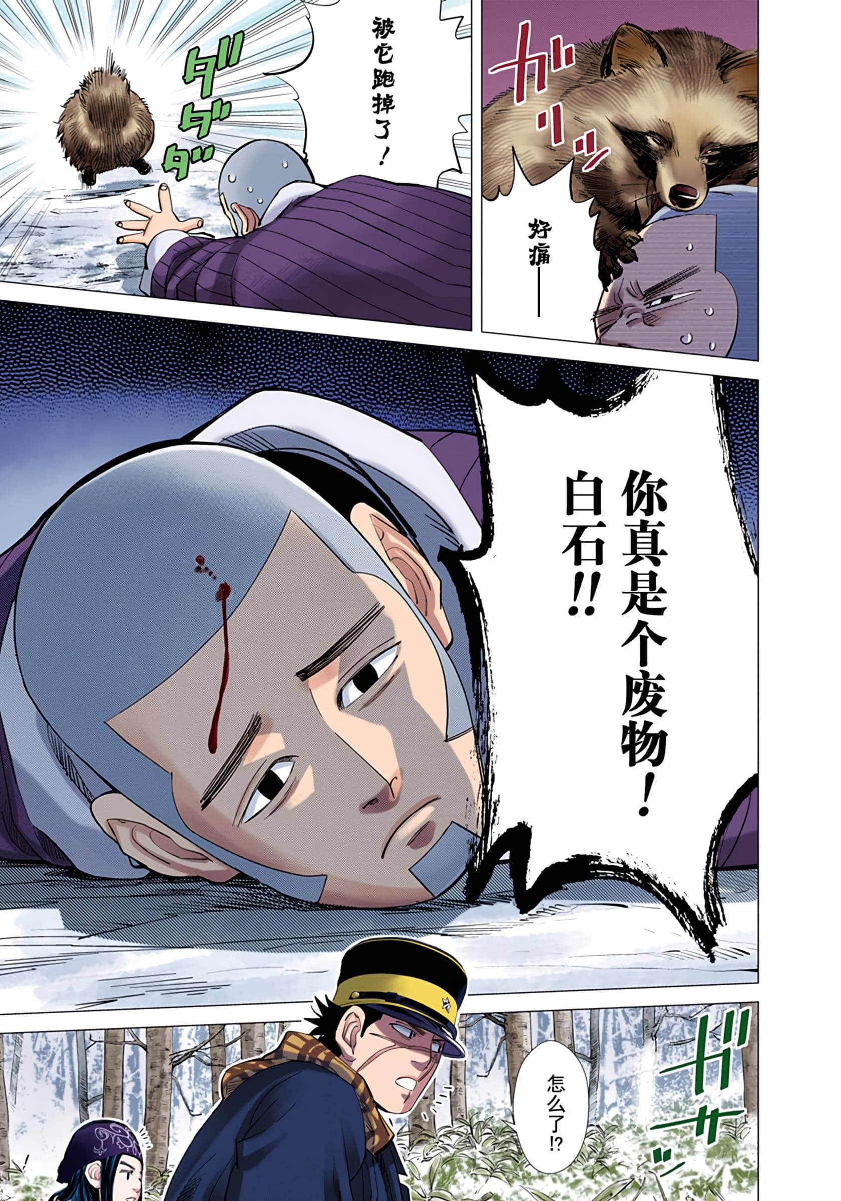 Page 153
