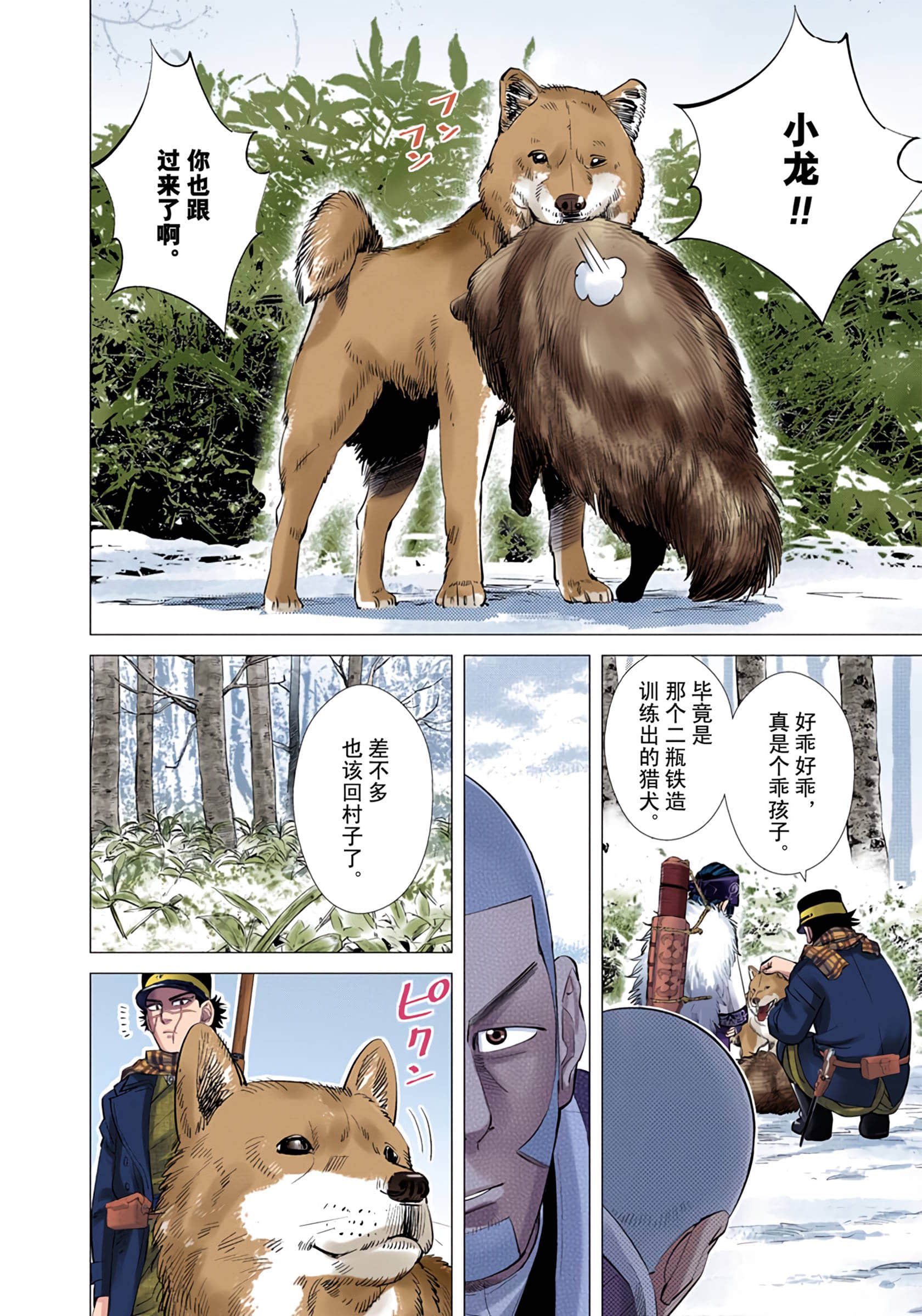 Page 154