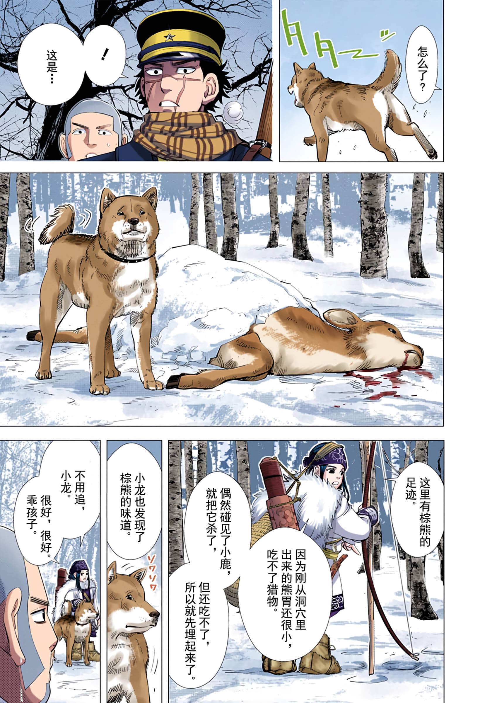 Page 155