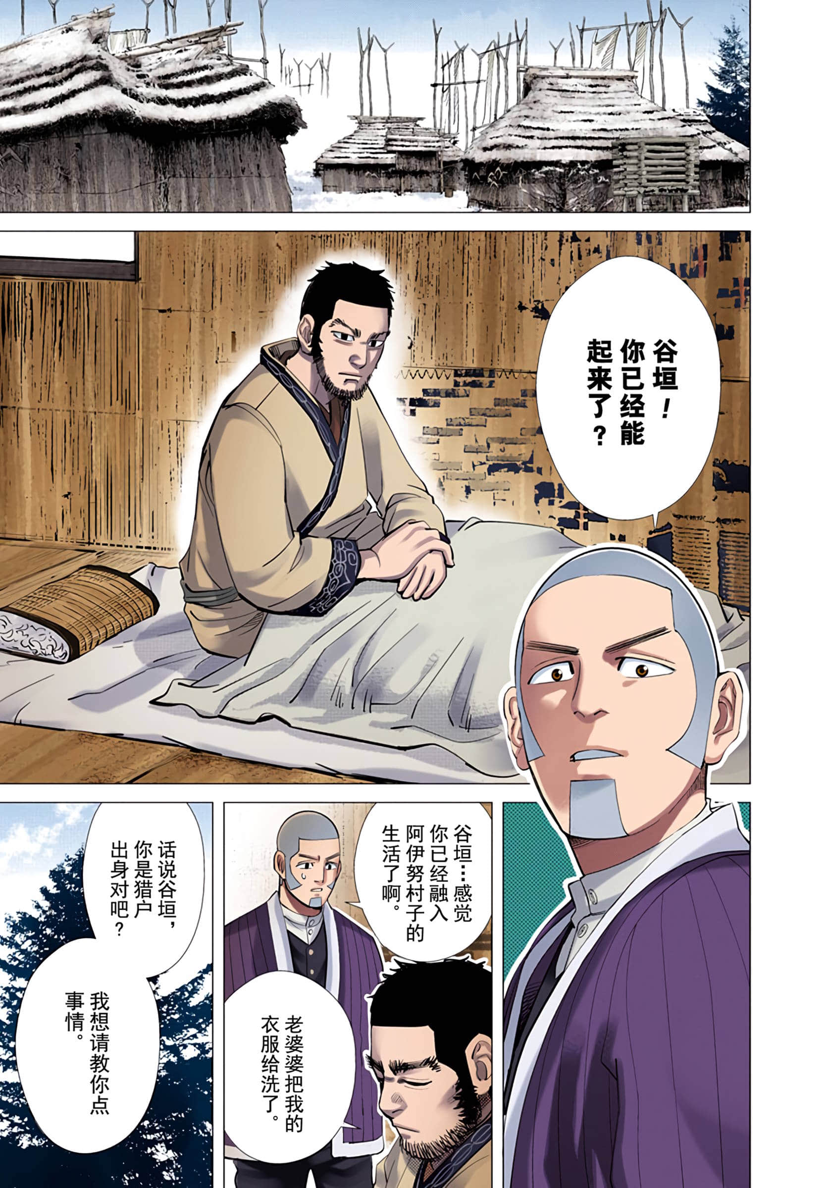 Page 157