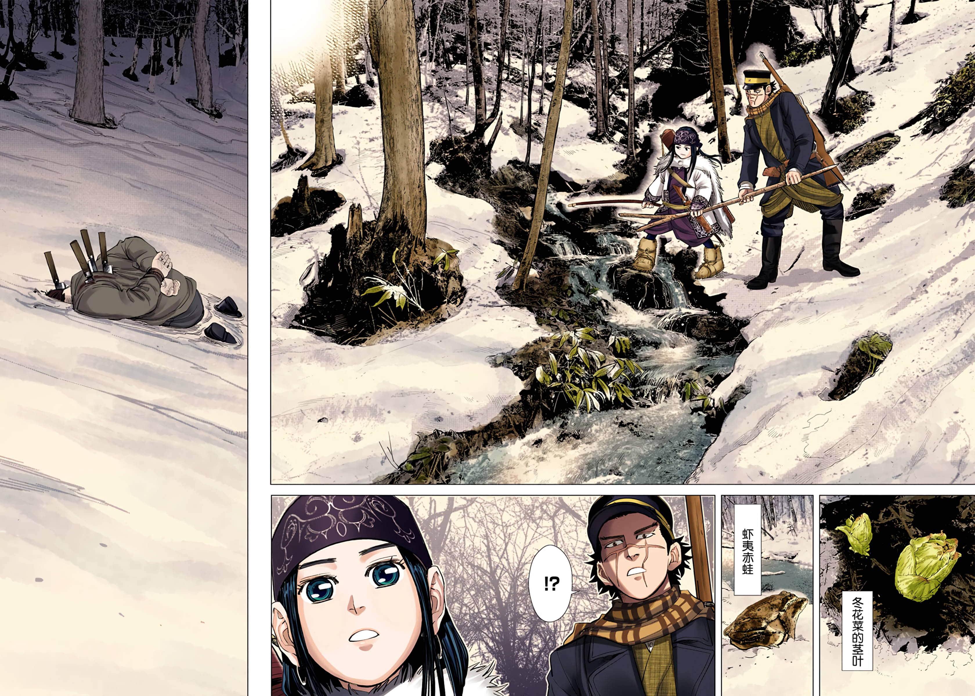 Page 163