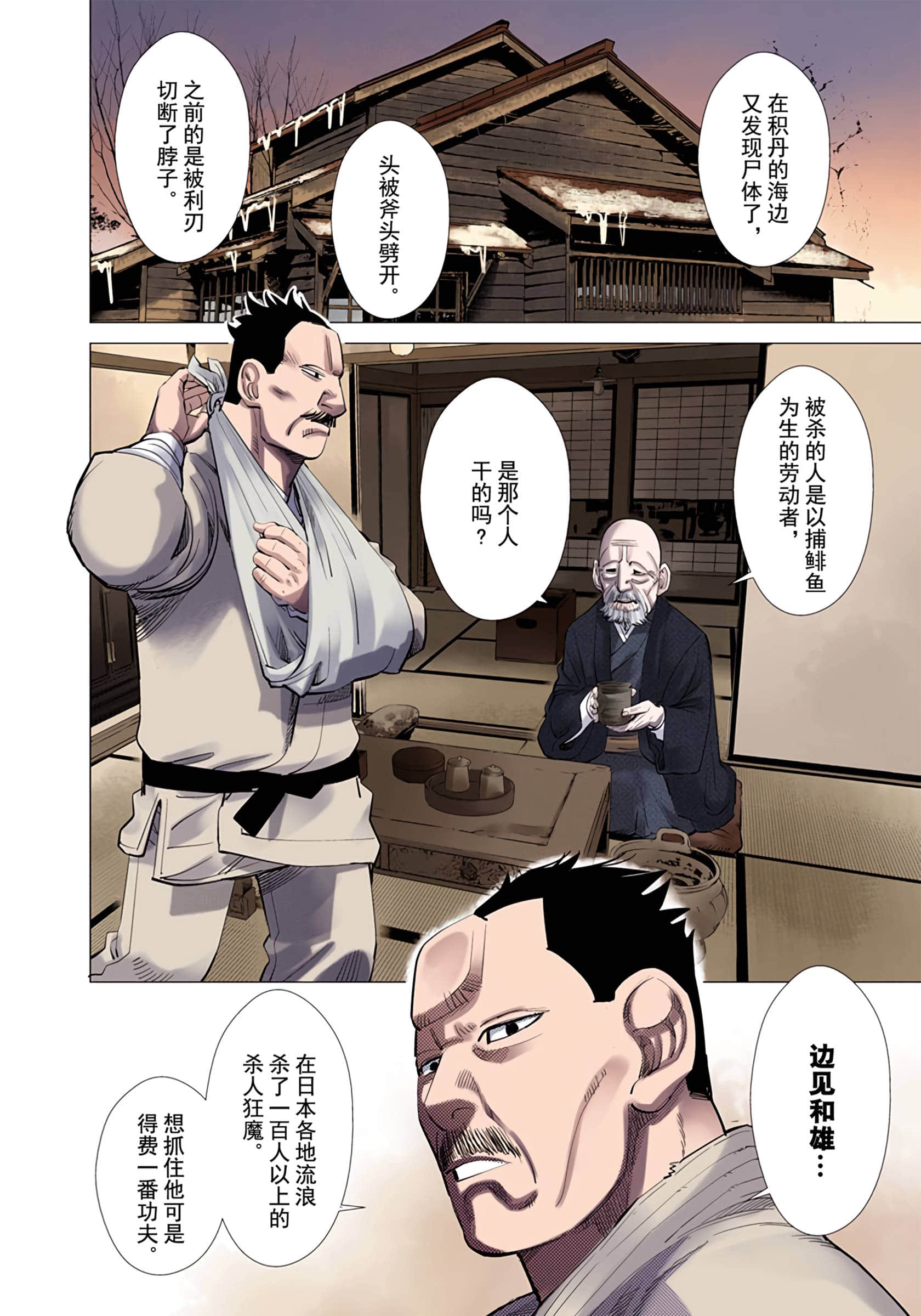 Page 164