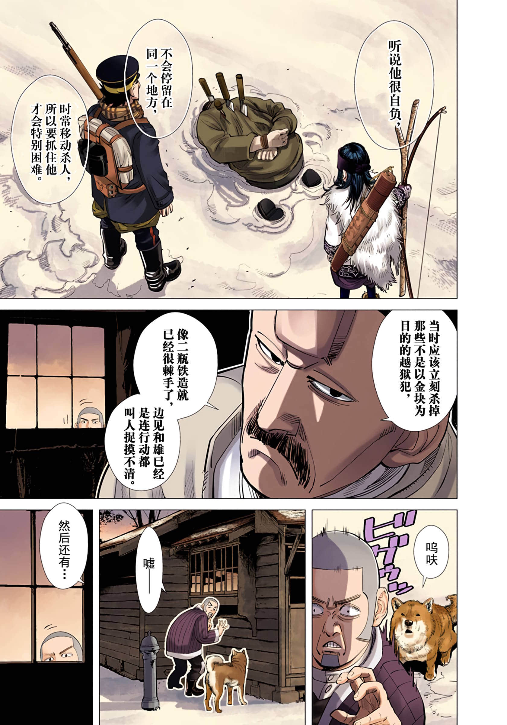 Page 165