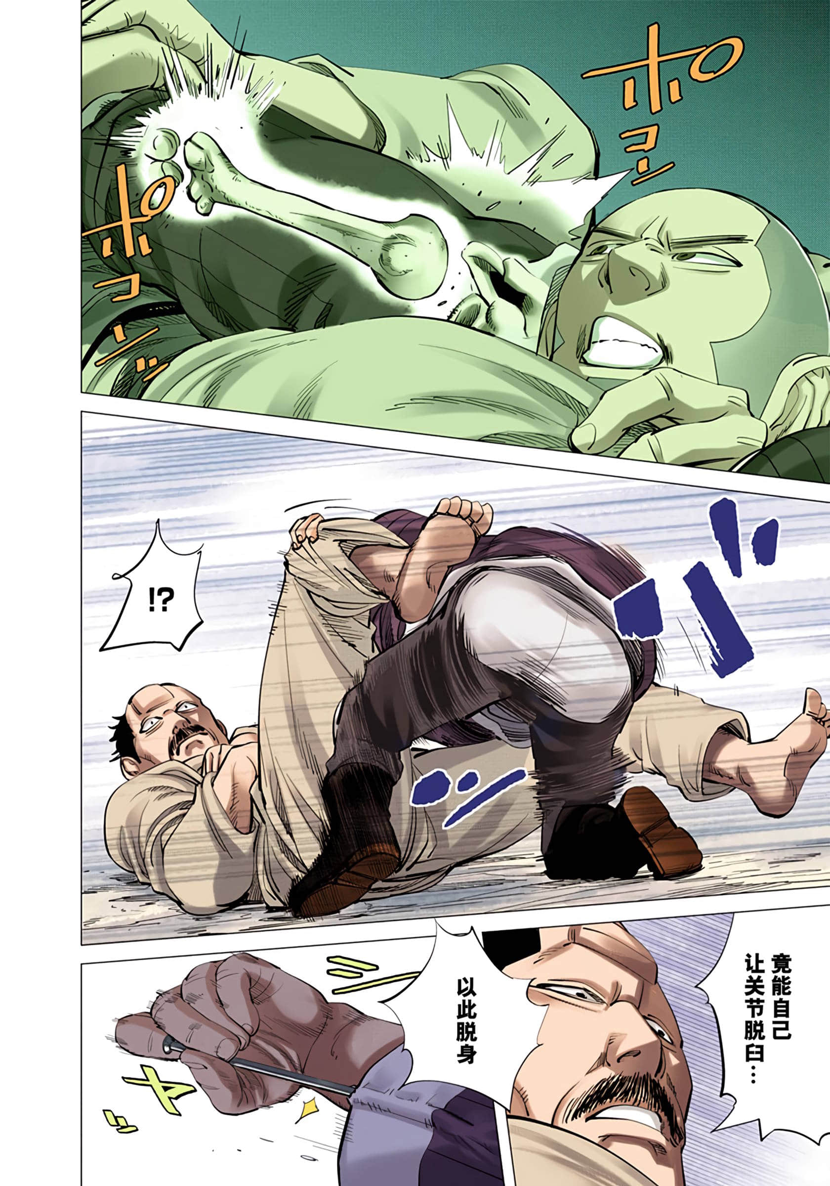 Page 168