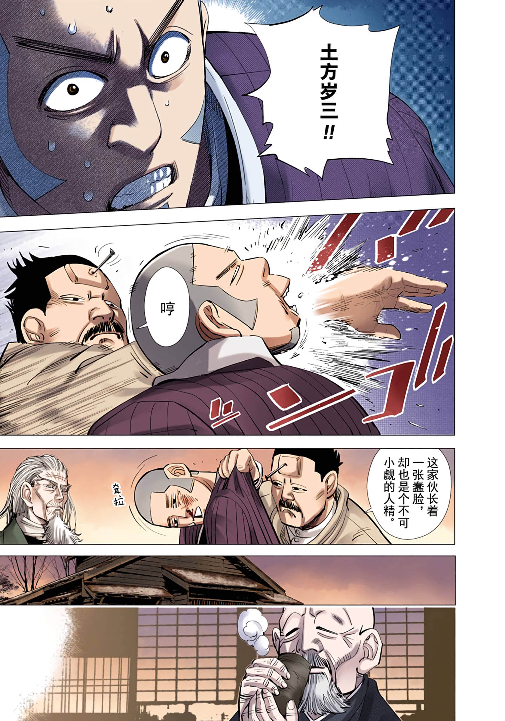 Page 171