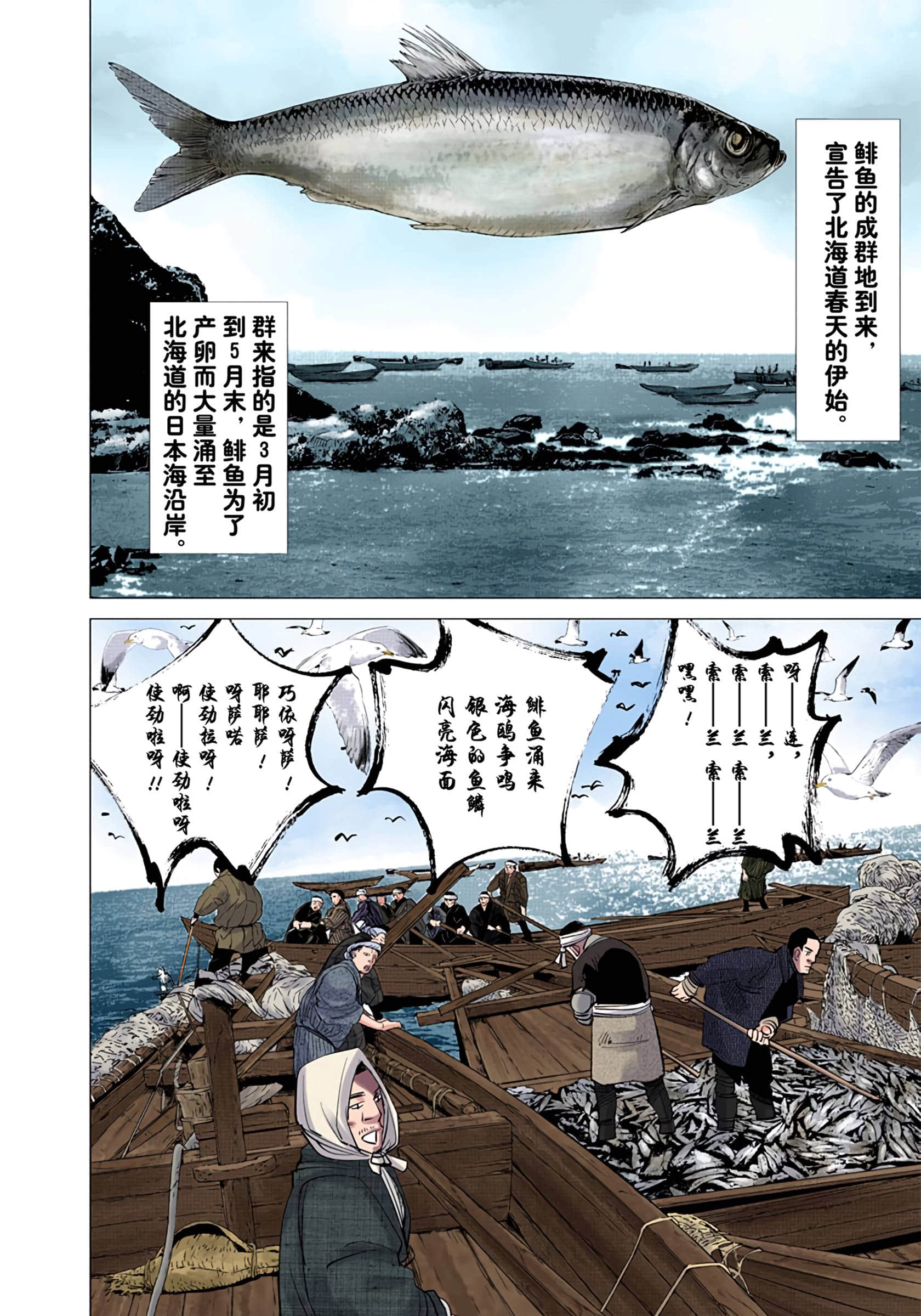Page 174