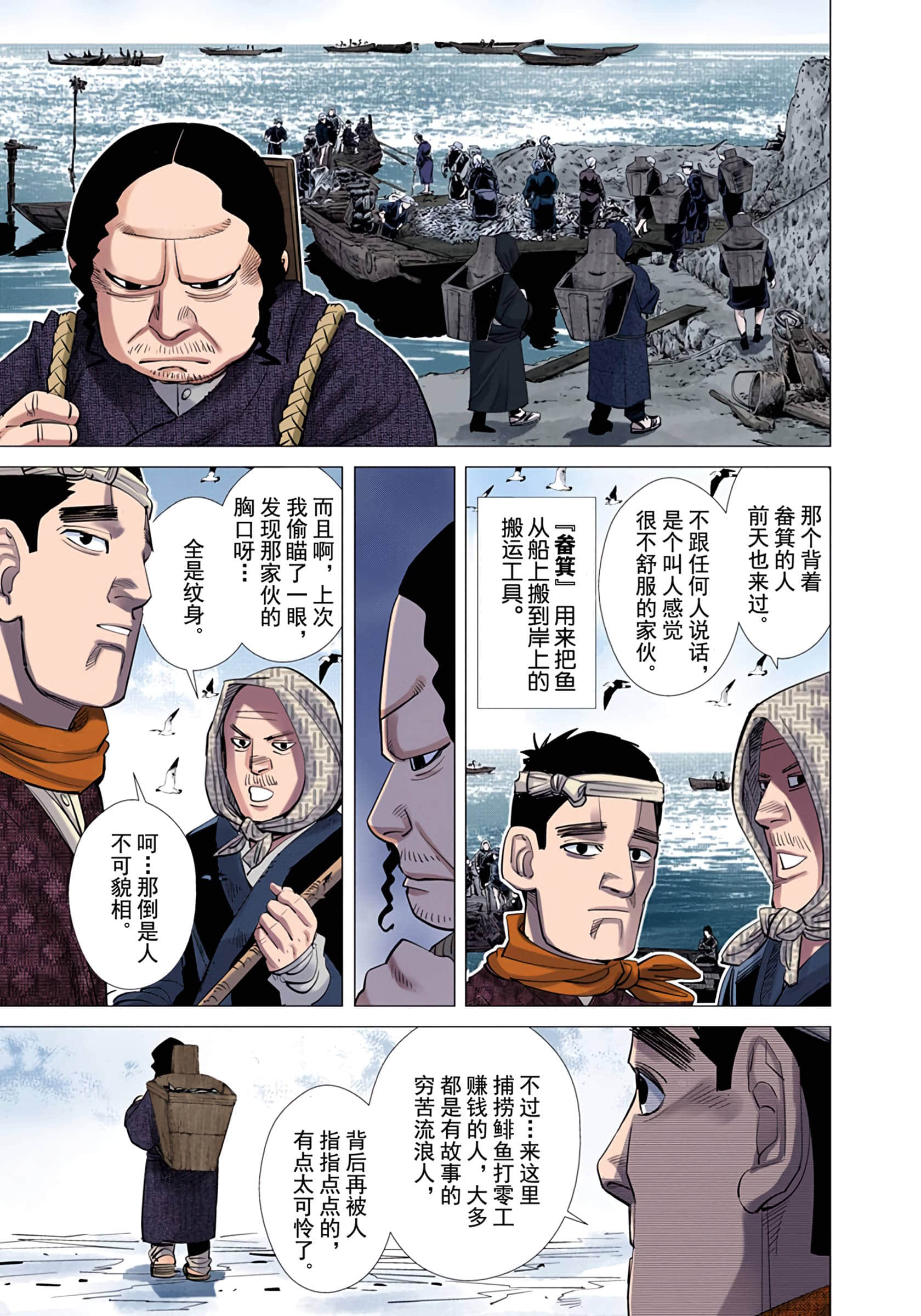 Page 175