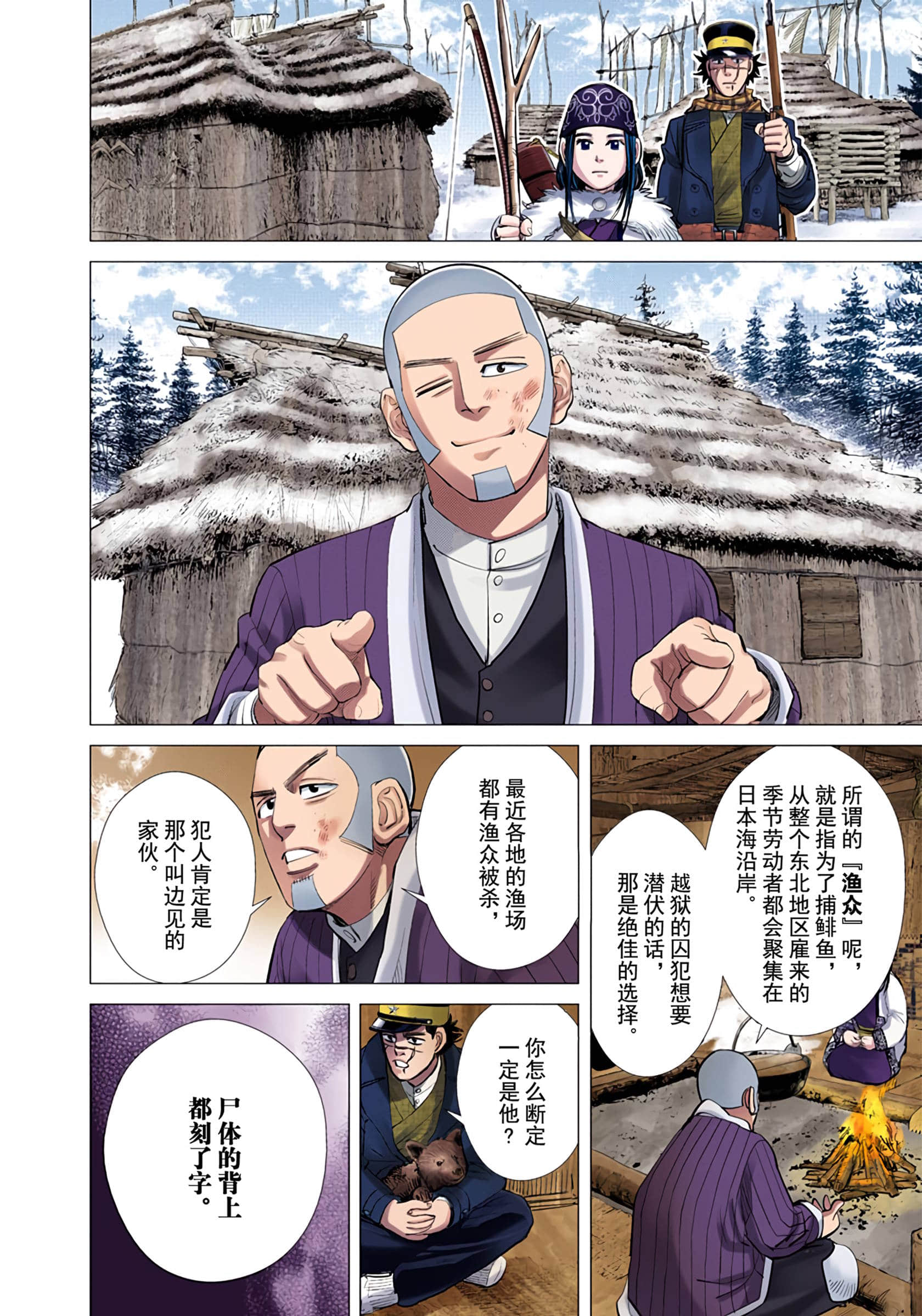 Page 176