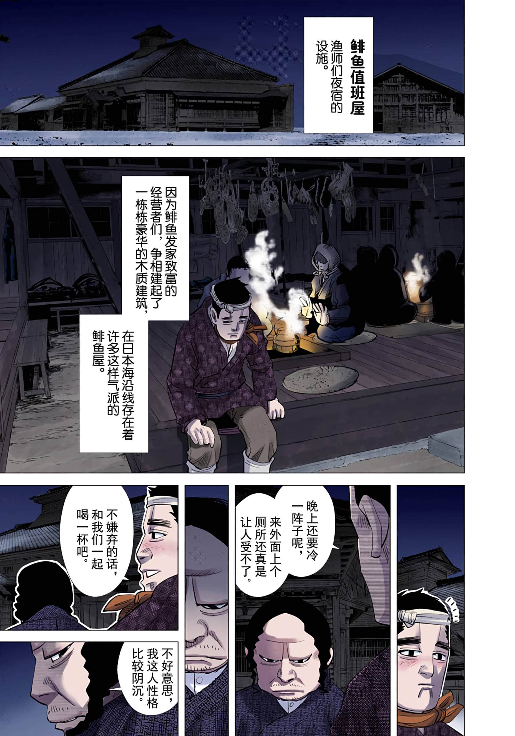 Page 177