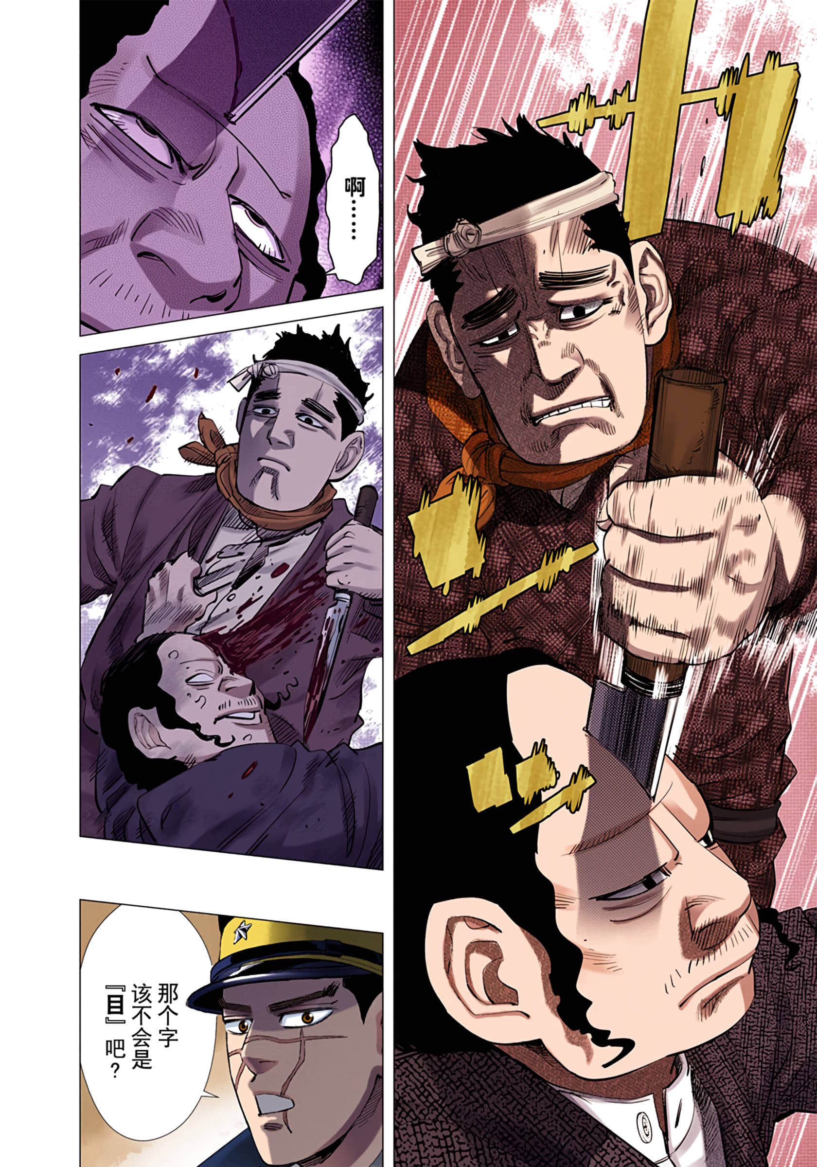 Page 178