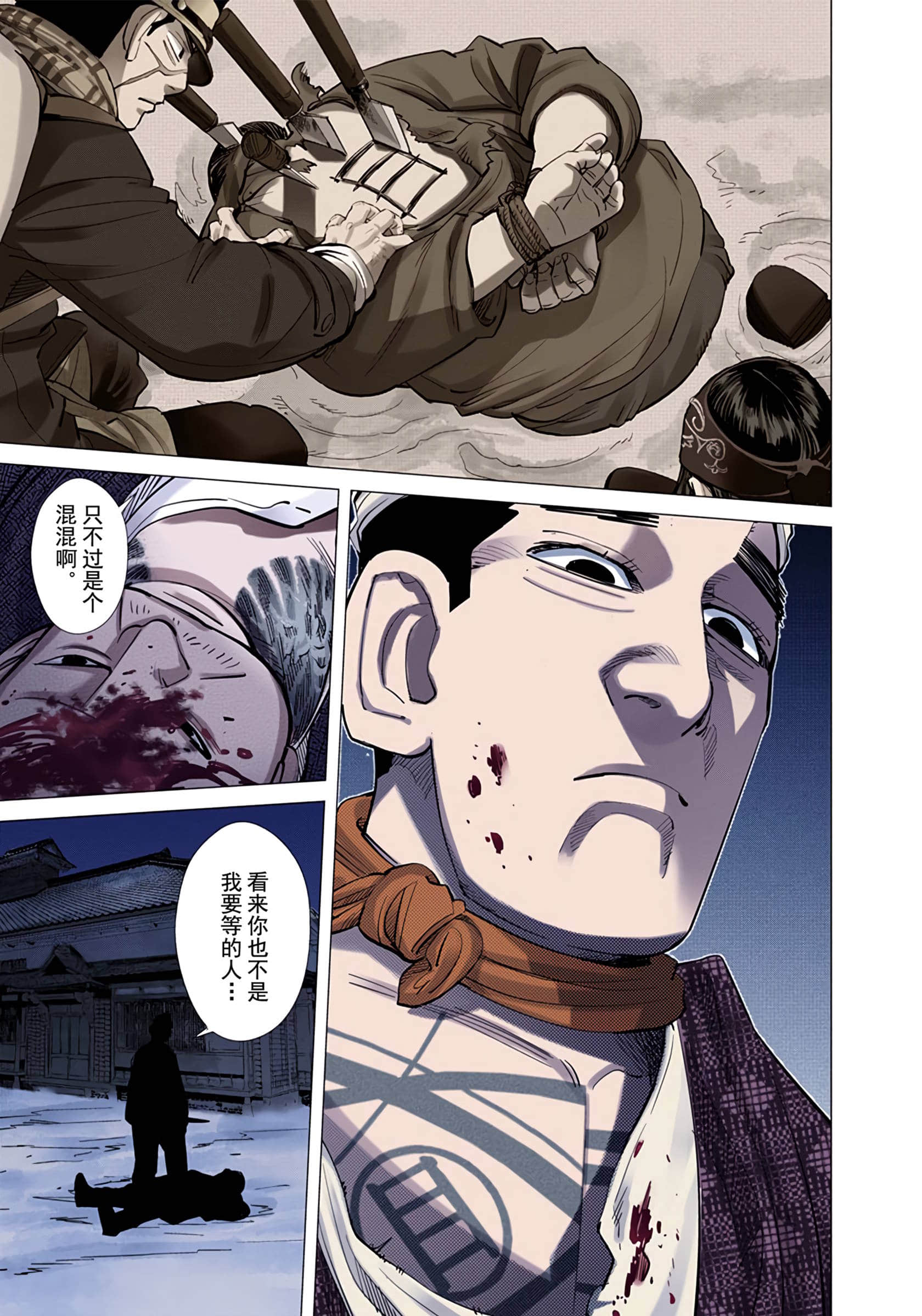 Page 179