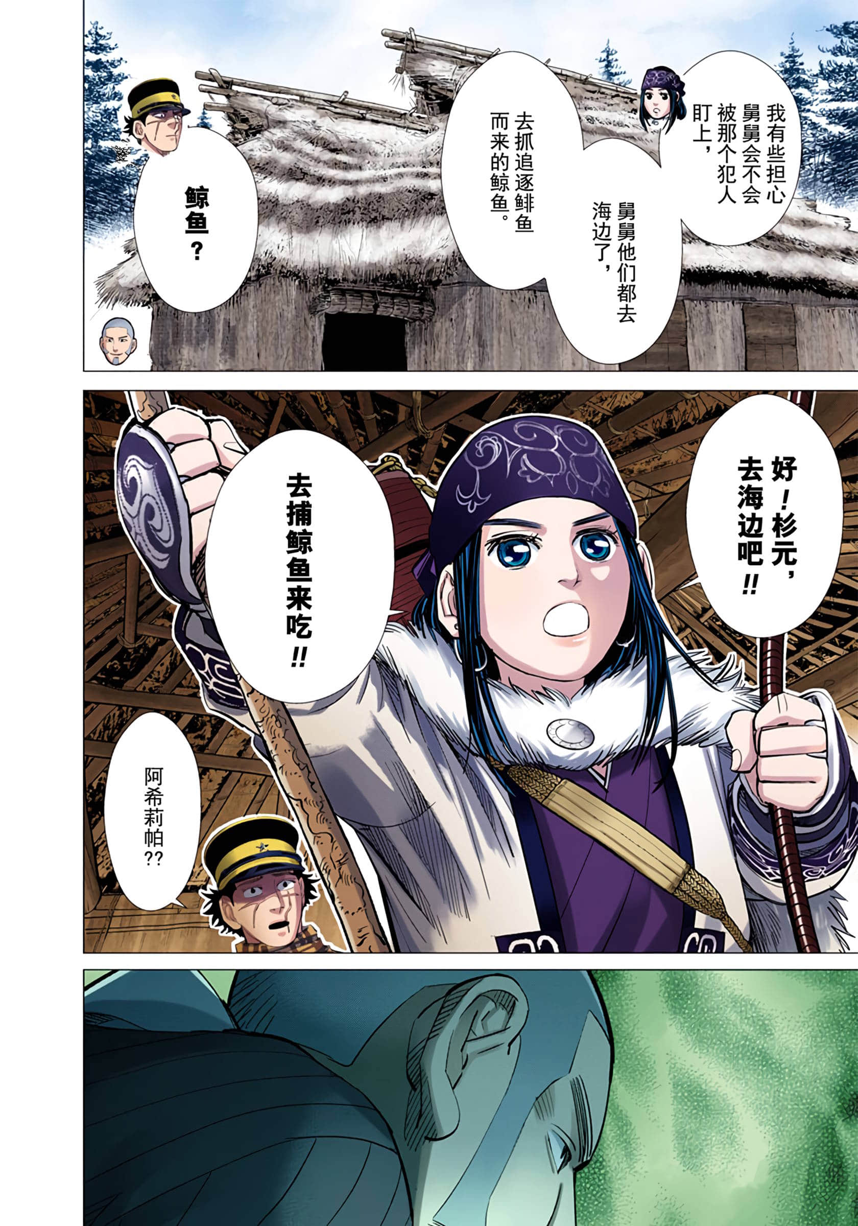 Page 180