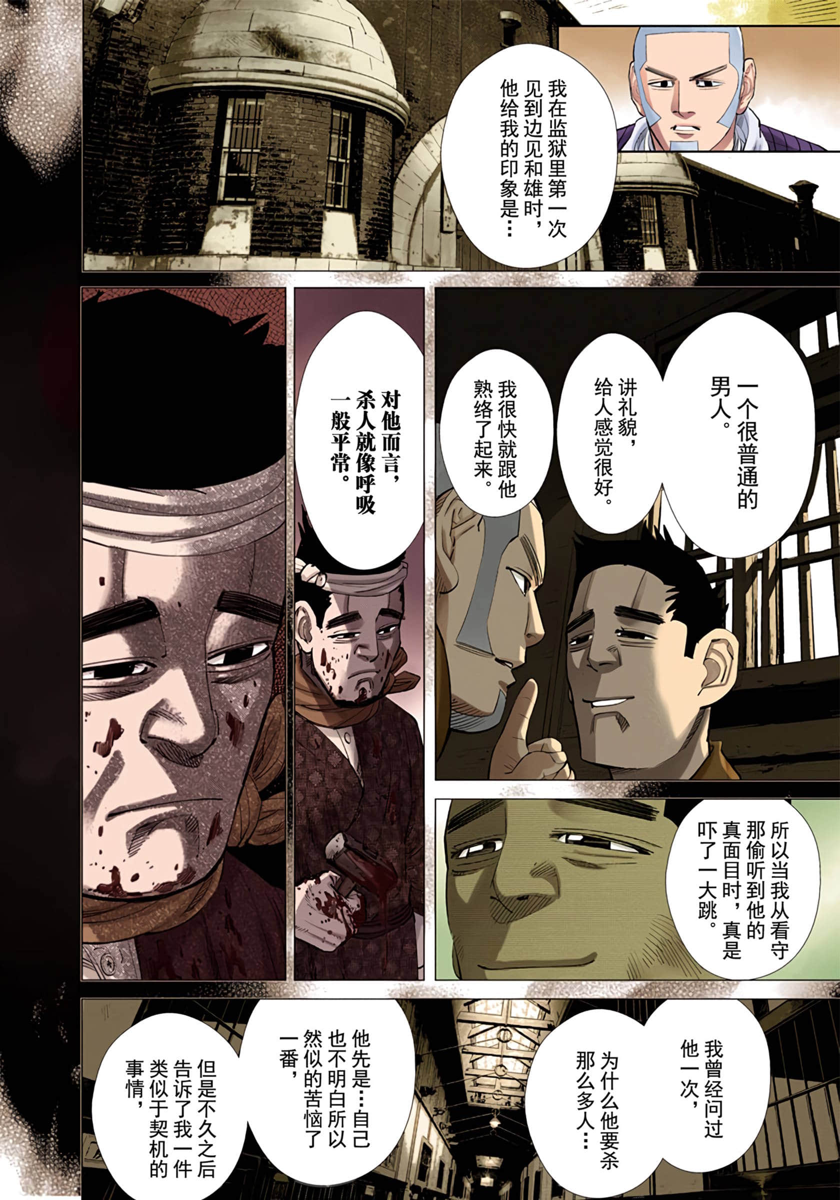 Page 182