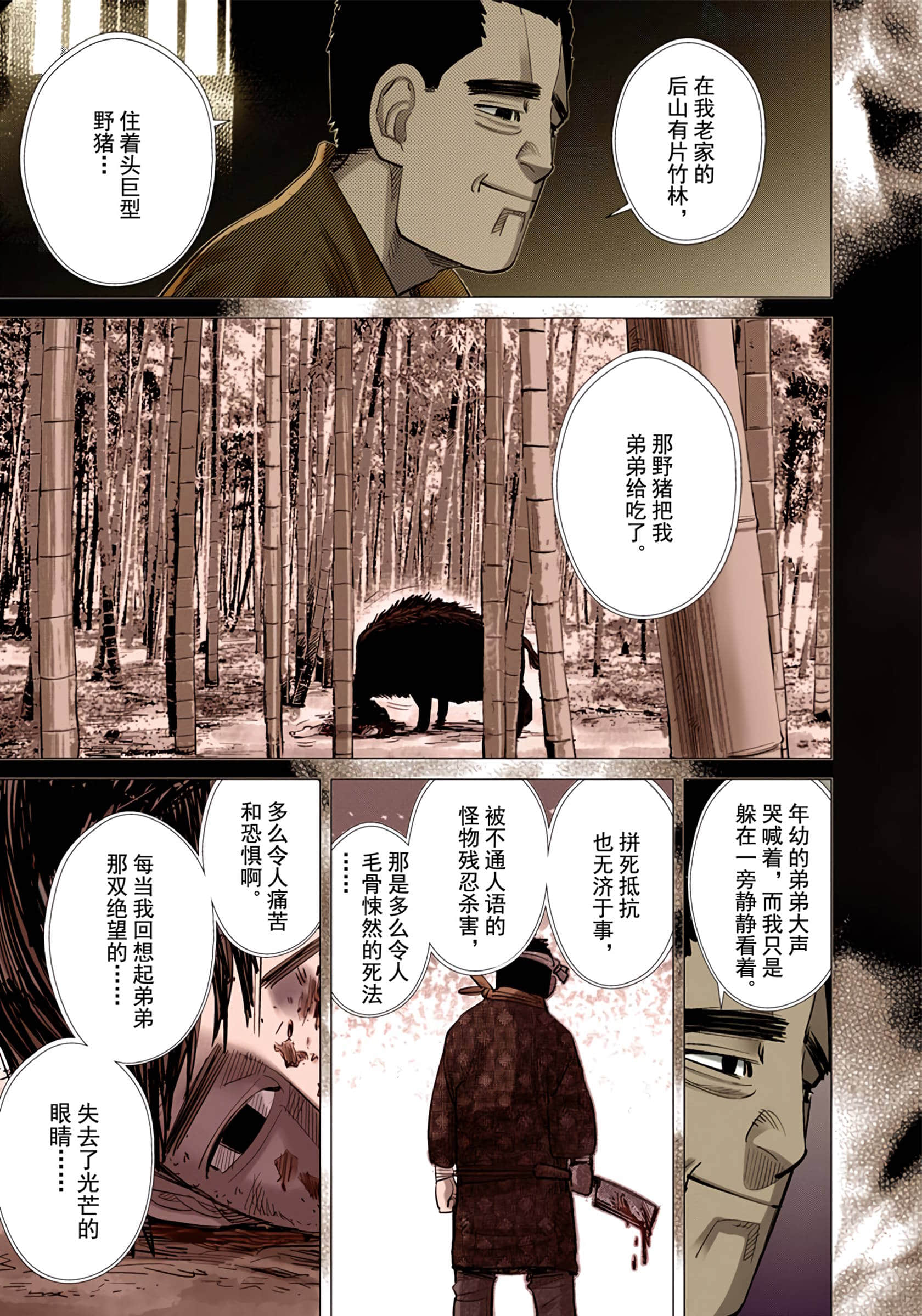 Page 183