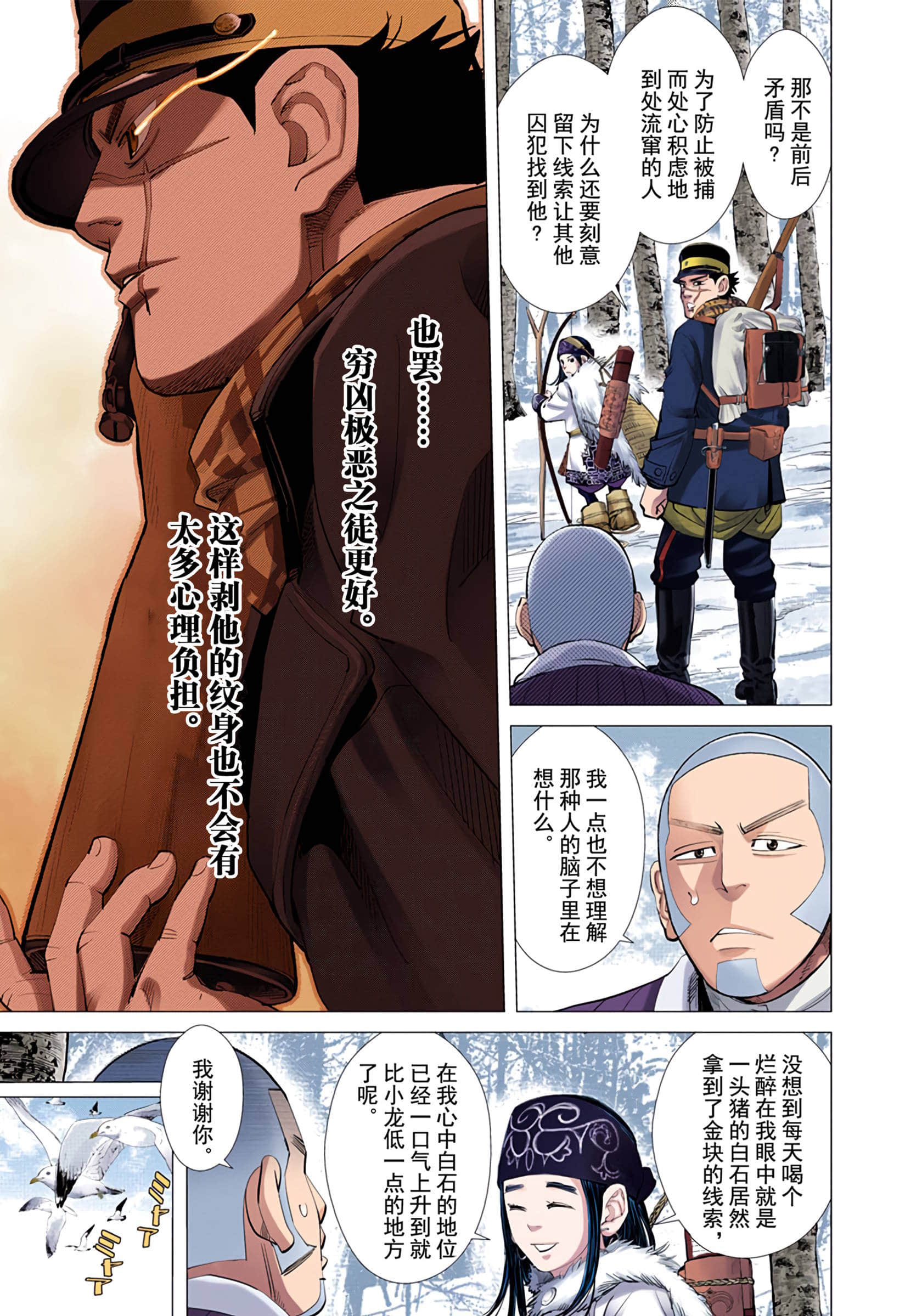 Page 185