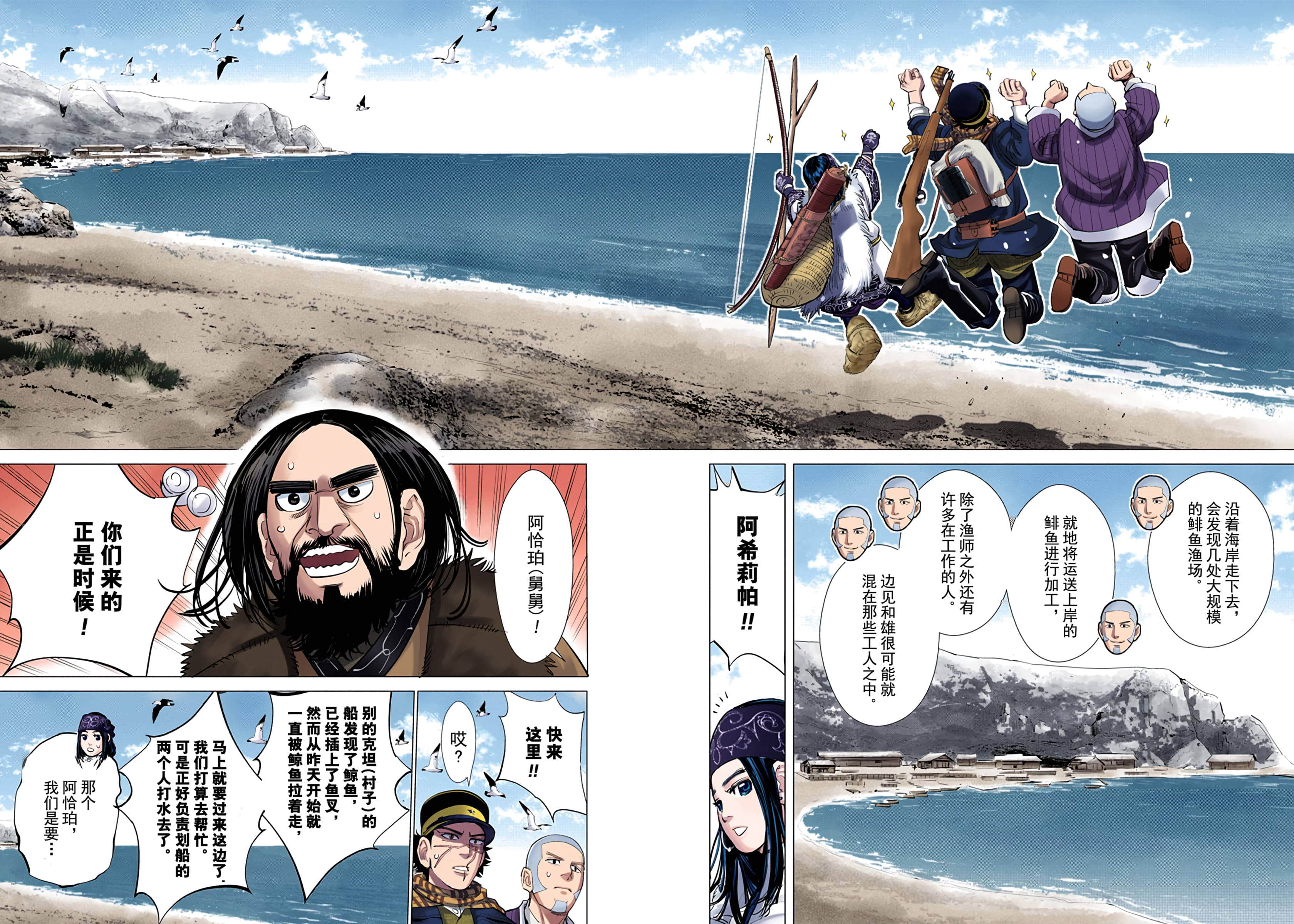 Page 186