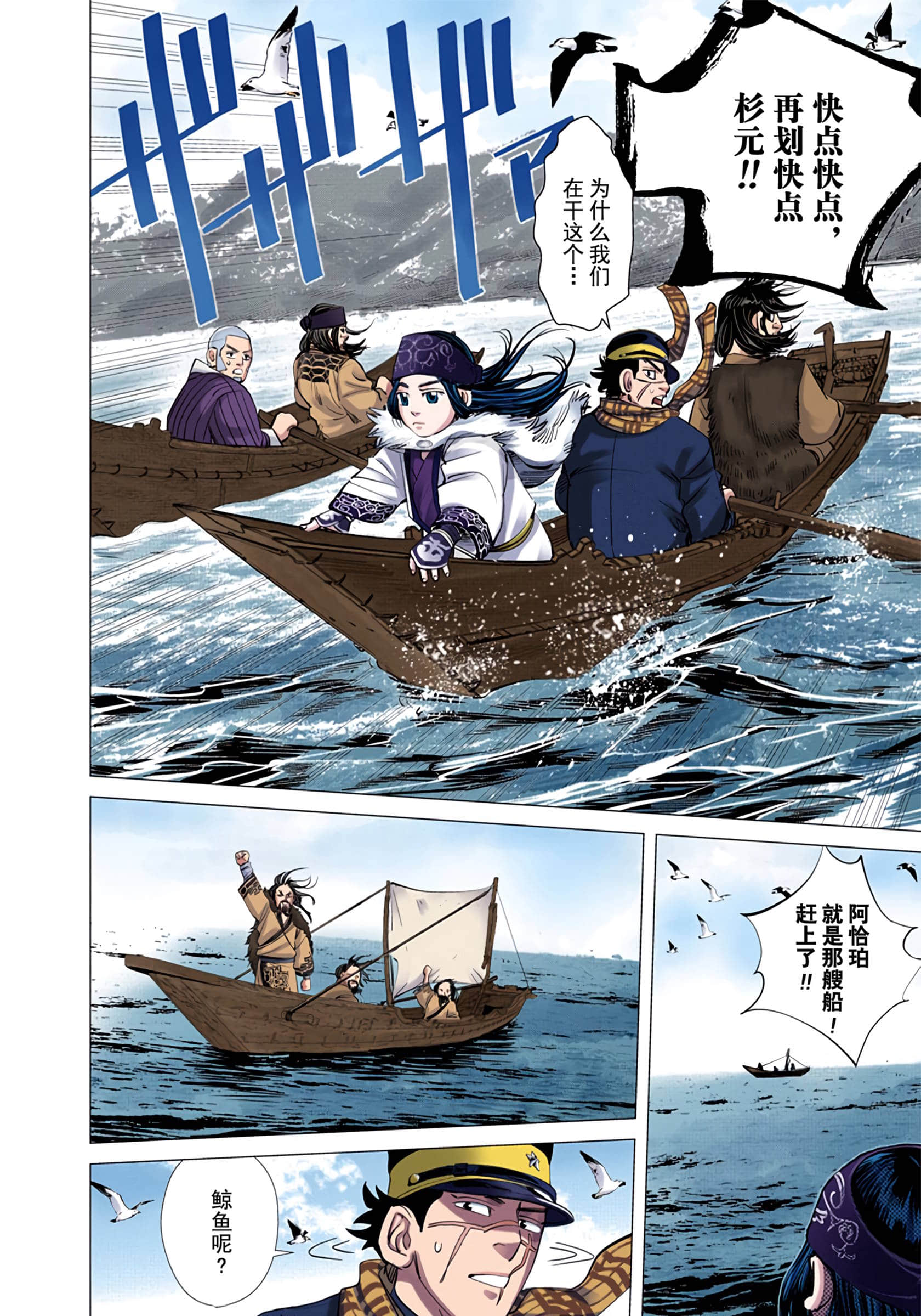 Page 187