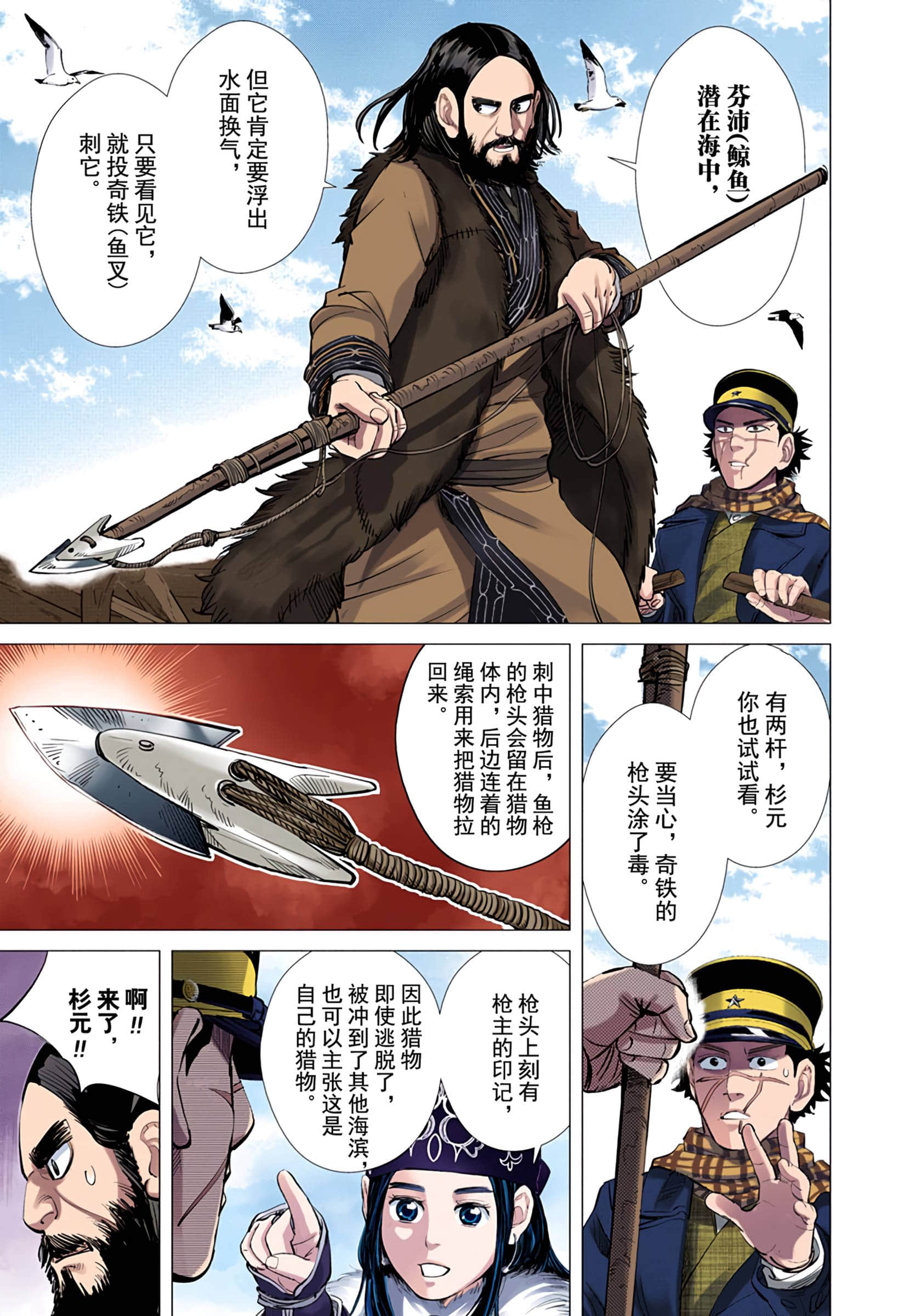 Page 188