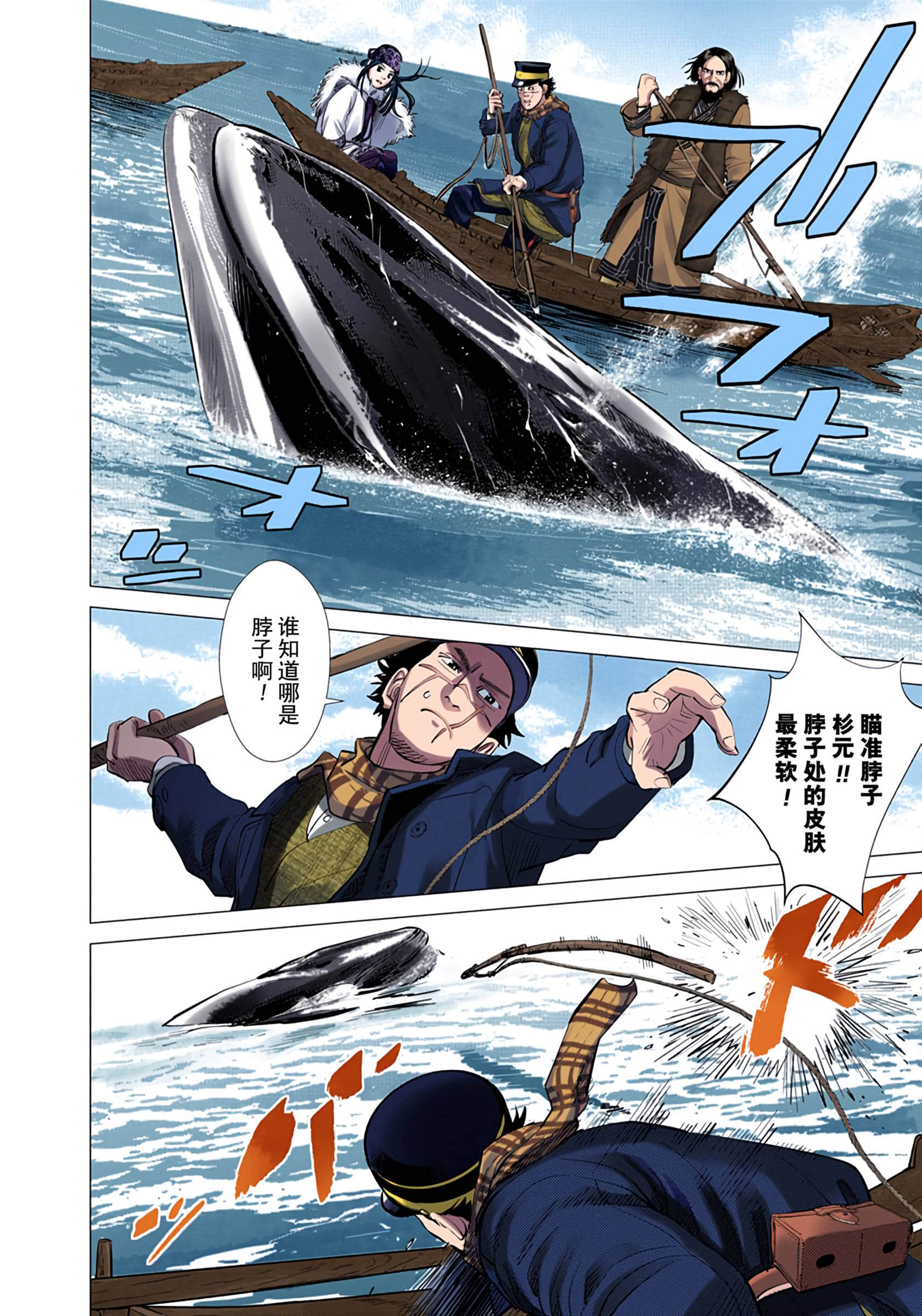 Page 190