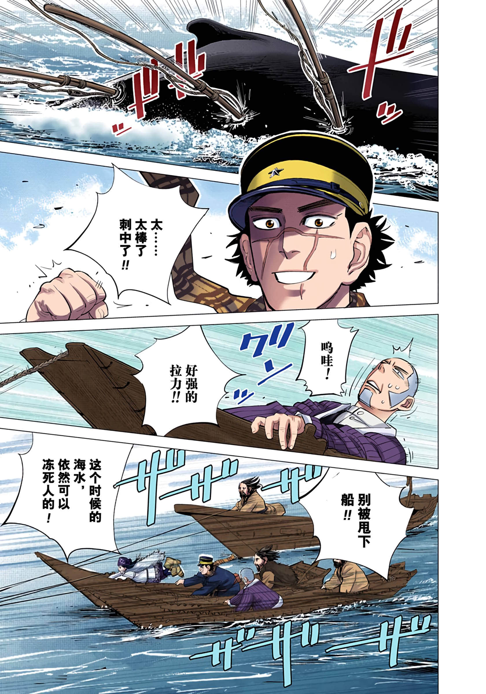 Page 191