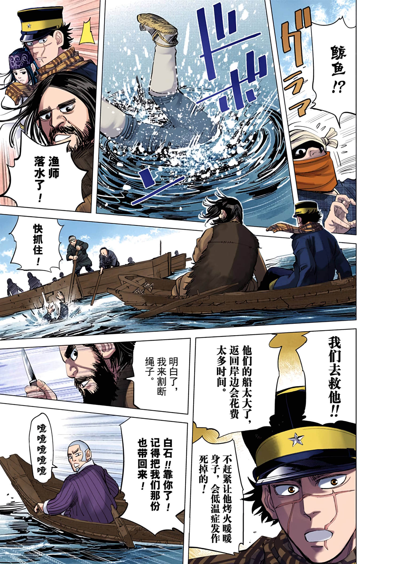 Page 193